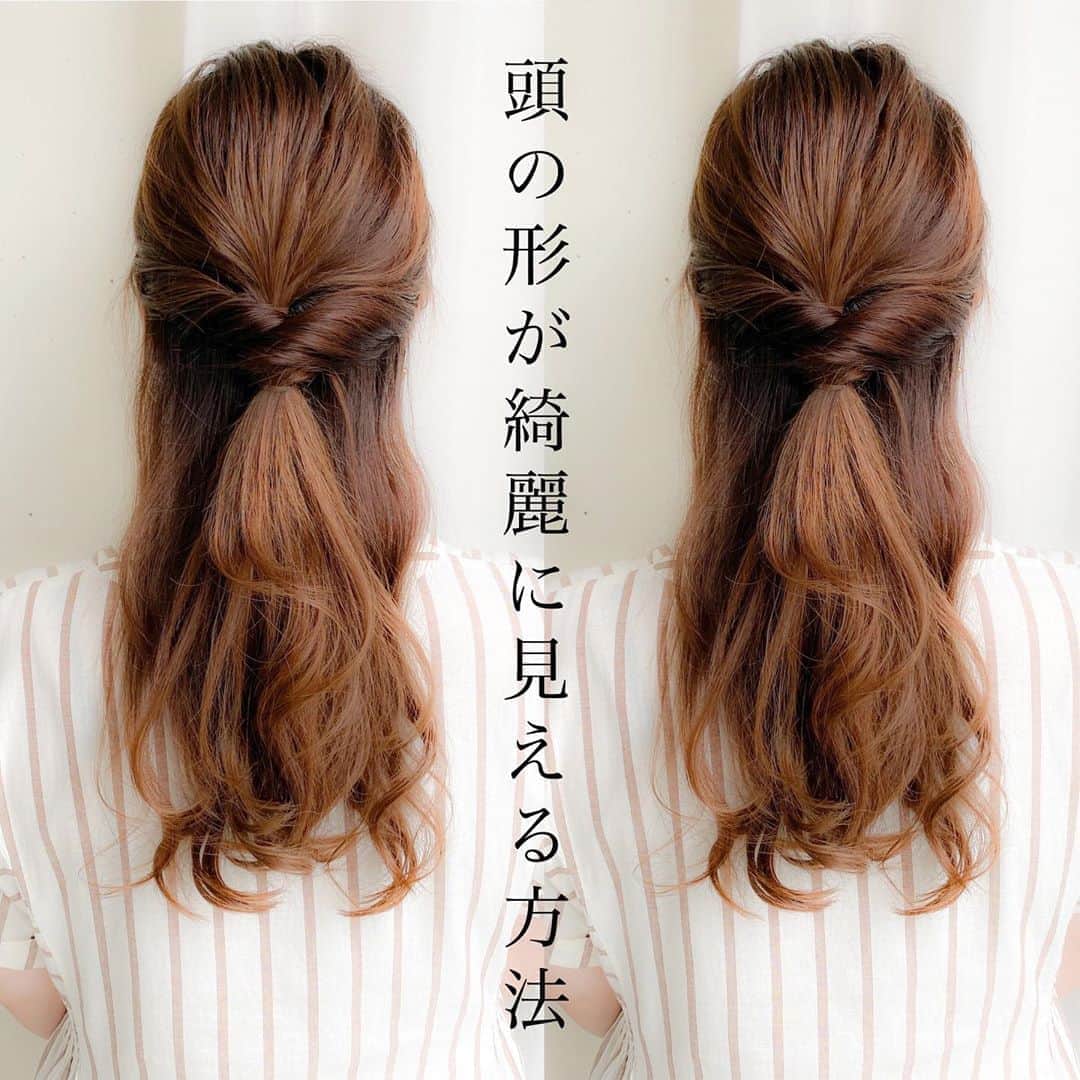渡辺義明のインスタグラム：「▶︎▶︎横にスワイプで作り方の動画になります▶︎▶︎ ・ ヘアアレンジしても 頭の形が綺麗に見えない方向けの注意点⚠️🚨 ・ 猫っ毛、ペタ毛、絶壁の方にオススメの ボリュームアップヘアアレンジ方法になります！🙋‍♂️ ・ 猫っ毛軟毛の方はオイルのつけ過ぎに注意です☝️ ・ 【動画の中の使用アイテム】 ✔️#Babyhairoil ✔️#タングルティーザー ✔️Puバンド3本 ✔️#ホリスティックキュア26㎜ ・ @2shiori4 がセルフでやっております🙋🏼‍♀️ ・ 完全版は @watanabeyoshiaki TOPのURLからYouTubeをご覧ください😊 ・ 良かったら動画を保存してくださいね☺️🙏 ・ #絶壁 #猫っ毛 #セルフスタイリング #セルフヘアアレンジ #セルフヘアアレンジ動画 #髮型 #捲髮 #造型 #데일리룩 #เสื้อผ้าแฟชั่น #发 #头发　 #时尚 #染发 #머리카락 #웨이브 #salontube #サロンチューブ #미용사」