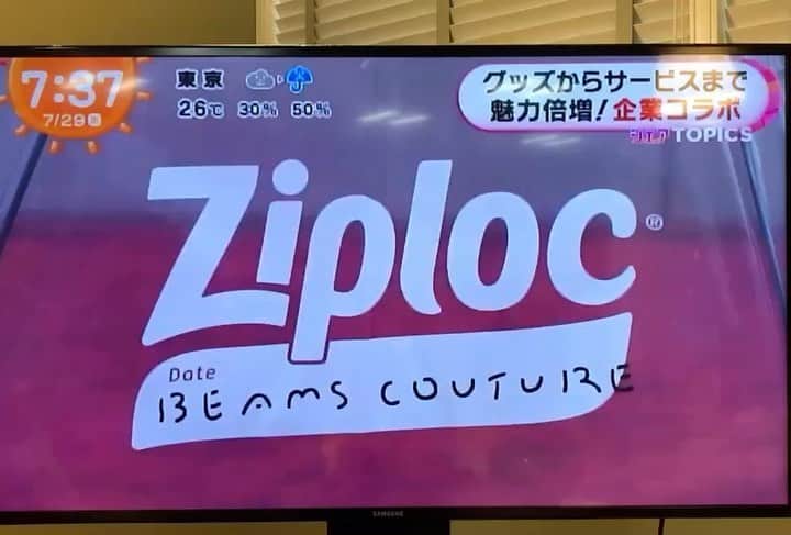 設楽洋のインスタグラム