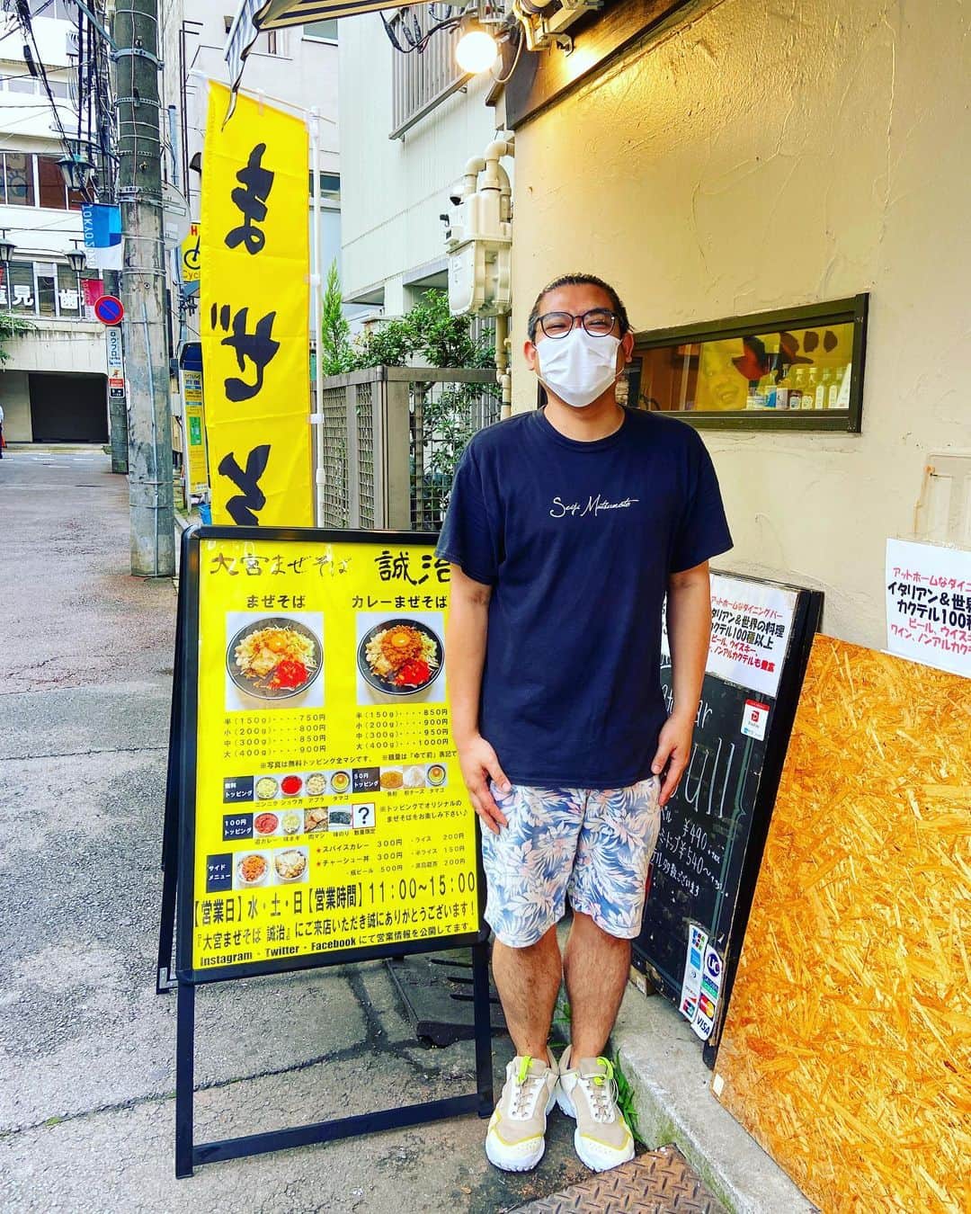 のインスタグラム：「きゅんです。  開店おめでとう。 すごいね。かっこいいね。  #大宮まぜそば誠治 #大宮 #まぜそば #誠治 #thetelephones #きゅんです」