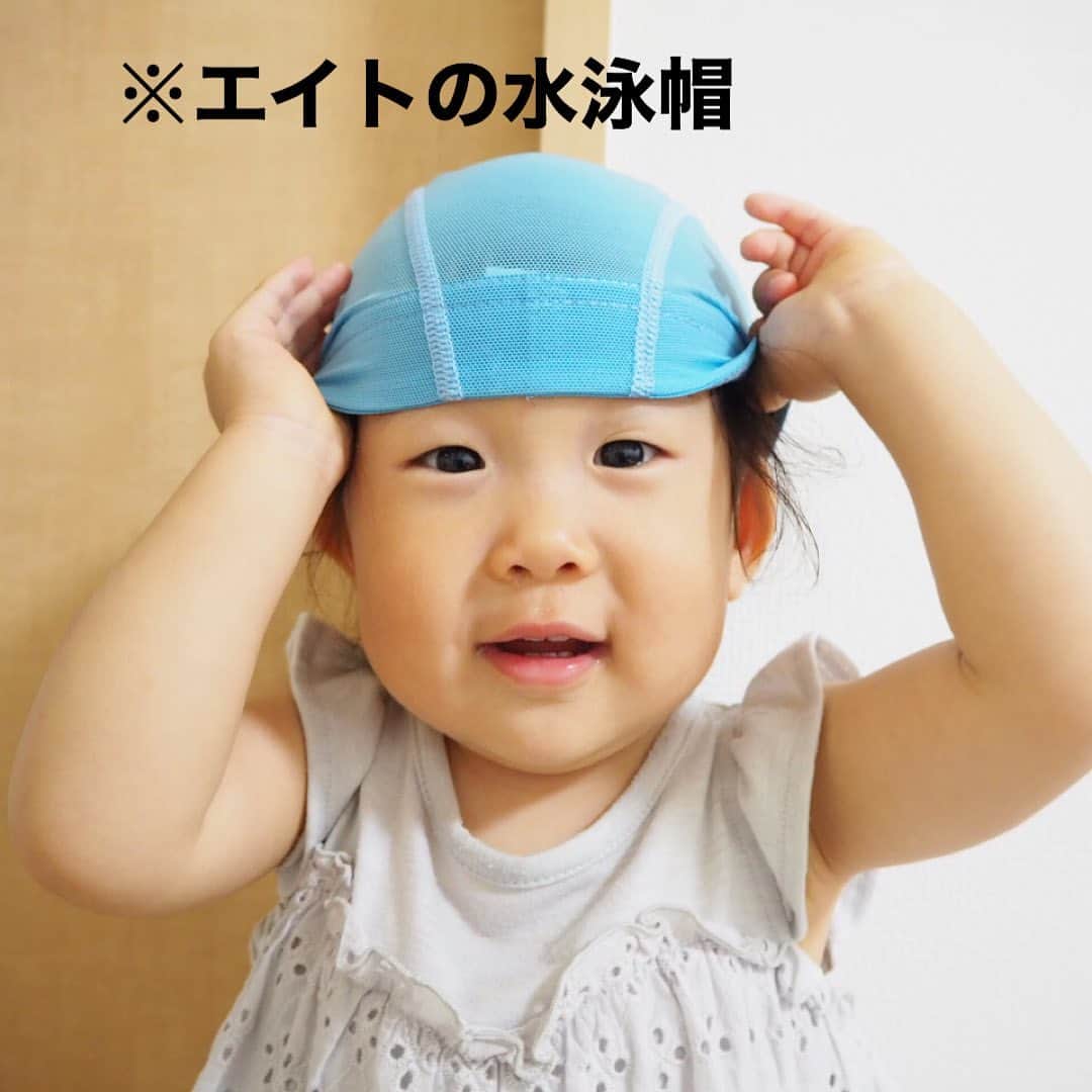 makikoさんのインスタグラム写真 - (makikoInstagram)「❤︎ エイトのプールの用意してたら、ことちゃんが身につけ始めたから、水泳帽被らせてあげた💕🤣﻿ ﻿ 脱ぎ方がおもしろくって‼️🤣🤣﻿ ﻿ エイトが幼稚園から帰ってきて脱いだ帽子やリュック、水筒、いっつも身につけてることちゃん（笑）お兄ちゃんのマネっこ大好き❤️🐥﻿ ﻿ #水泳帽 #深く被りすぎて目開いてないw﻿ #1歳 #生後23ヶ月 #女の子 #親バカ部」7月29日 19時55分 - batako93
