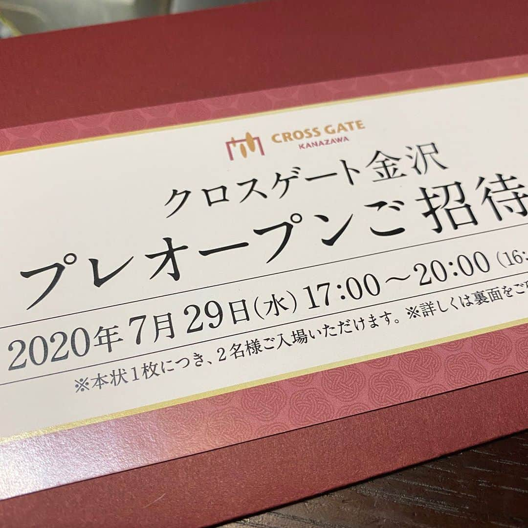 うまかもんだいにんぐ神無のインスタグラム：「サッポロコレクション⭐2020🍻　  8月1日オープンのクロスゲート金沢にオープンする【焼鳥松葉ともみじ】と【Bistro Oriental】のレセプションに参加してきました🤗❣️ おしゃれなクロスゲート金沢✨ こだわりの光る店内と料理の松葉ともみじ🍁 地ビールが楽しめるBistro Oriental🍻 最高でした❤️ ついにオープンまであと少し‼️楽しみですね😍  #レセプション #ついにオープン #松葉ともみじ #Bistro Oriental #クロスゲート金沢 #最高 #サッポロコレクション #サッポロコレクション2020 #サッポロラガー #サッポロ赤星」