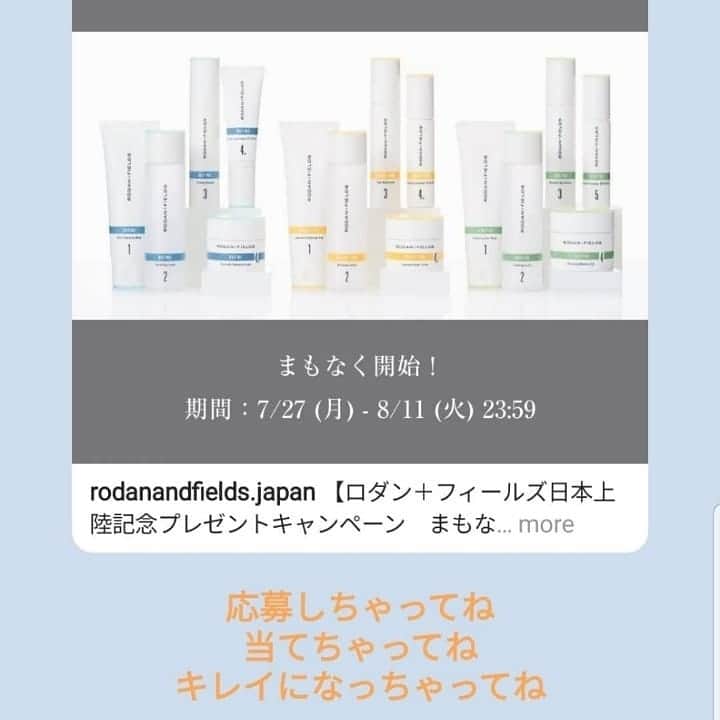 瀬川慶さんのインスタグラム写真 - (瀬川慶Instagram)「No foam face cleansing!? I was suspicious but once you try this…can’t stop using it!!  えー？洗顔なのに洗い流さないのー？  洗顔ってCMみたく生クリームのような泡で優しく洗うものだと思ってたけど、こんなのがあるなんて。  最初は抵抗感満々だったけど、使った後のしっとり感が「やるな、おぬし」レベル☝️  くるくる指で優しく滑らせてマッサージ効果もある洗顔に今は病みつき  ただ写真は。。。泡じゃないとフォトジェニックじゃない😱  さあ、日本上陸キャンペーン実施中！ セットで使うと最強の力を発揮するドクターズコスメ　ロダン＋フィールズ  もちろん男性にも女性にもＯＫ！是非当てちゃって～！!  US, Canada, Australia customers- keisegawa.myrandf.com 日本在住の方　rodanandfields.co.jp-コンサルタントKei Segawa　  #hawaii #aloha #rodanandfields #ハワイ　#アロハ　#ロダンアンドフィールズ　#スキンケア　#コンサルタント　#ドクターズスキンケア　#ラッシュブースト　#全米1　#敏感肌　#肌質改善 #こんな写真撮る時間あるなら　#早く顔洗おうよ　#泡無し洗顔　#癖になる　#写真投稿失敗」7月29日 20時21分 - kei.segawa