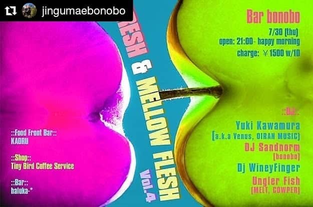 川村由紀のグルメインスタ