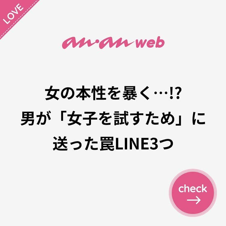 ananwebのインスタグラム