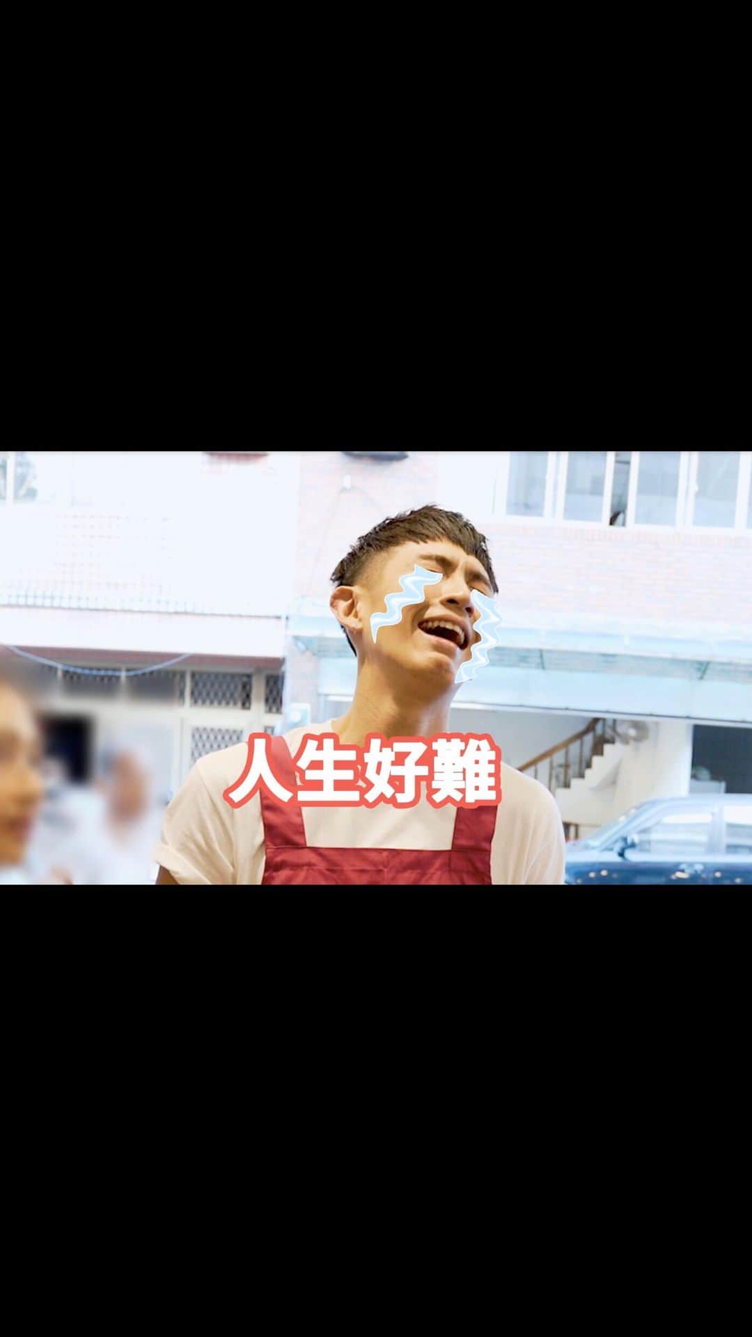 柯震東のインスタグラム：「第二集來了啦！明天晚上七點就會在我的YouTube頻道上線完整版啦！  「柯震東KaiKo官方專屬頻道」等待您的到來😏😏😏  快去看啦！！難相處！！  @emerson_tsai  #新港海鮮」