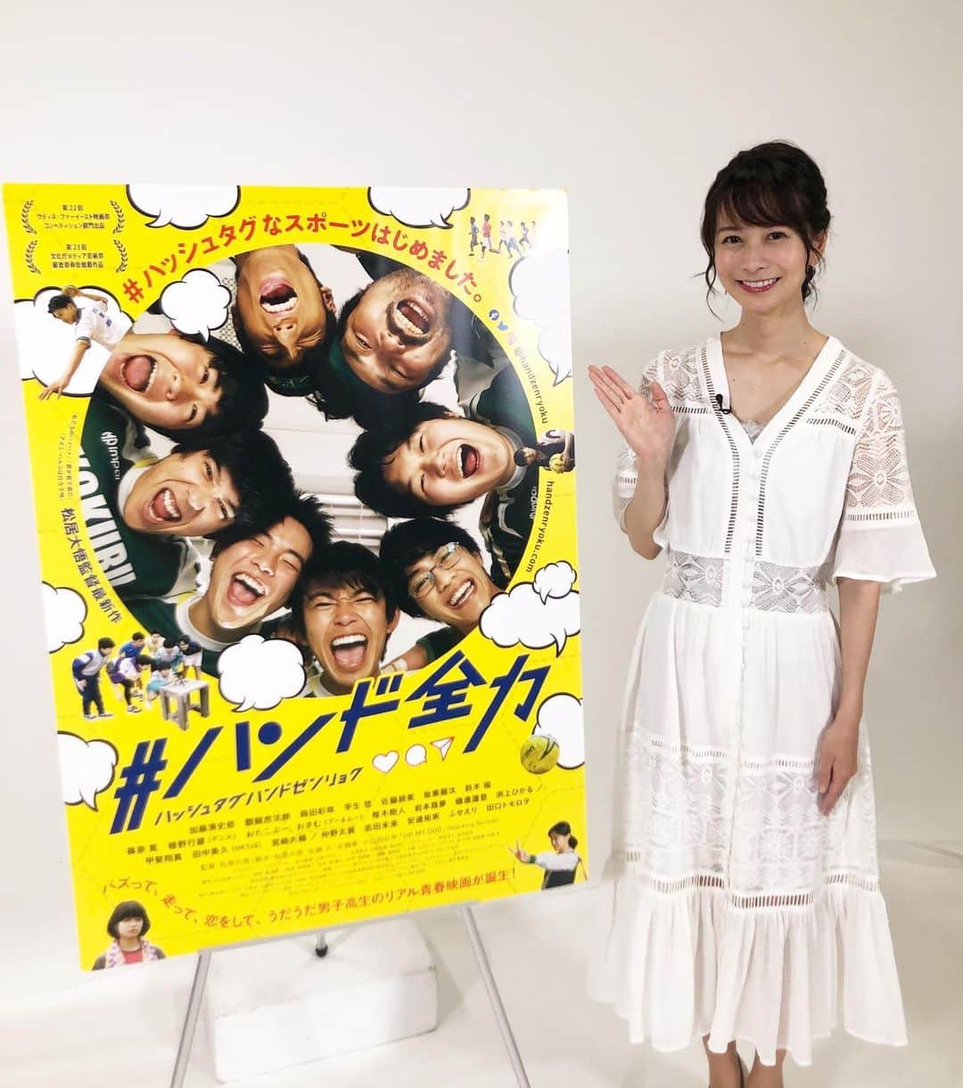 のインスタグラム：「◡̈♥︎﻿ 作品の舞台である熊本では既に公開されていますが、明後日7/31(金)から全国上映となる映画「#ハンド全力」🤾‍♂️﻿ ﻿ 主演の#加藤清史郎 さんにお話を伺わせていただきました☺️﻿ ﻿ すっかり大人になった清史郎さんのインタビューの模様は明日7/30(木)の#めざましテレビ で放送される予定ですので、お時間合いましたらご覧ください✧﻿ *﻿ ワンピース...#frenchpave﻿ レースが繊細でかわいいワンピースでした👗🤍」