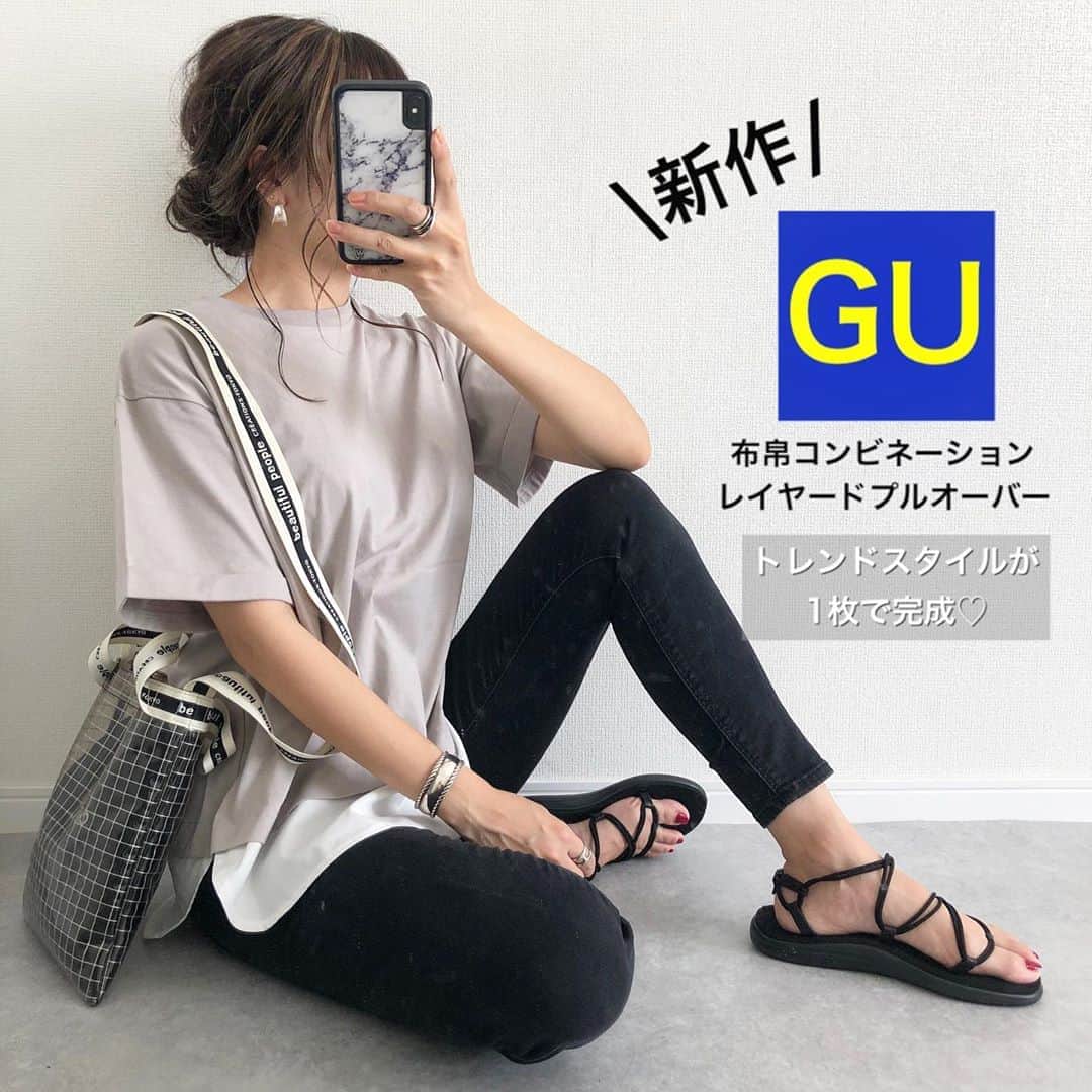 Miyoのインスタグラム：「2020.7.29 ・ GU新作の布帛コンビネーションレイヤードプルオーバー♥️ これ1枚でトレンドのレイヤードコーデが簡単にできちゃいます🥰 インナーに白Tを着なくていいから涼しい♡ 袖の折り返しデザインとバックスタイルも可愛いです♡ ・ 布帛コンビネーションレイヤードプルオーバー…#GU#ジーユー デニム…#ZARA#ザラ バッグ…#beautifulpeople 靴…#teva#newbalance #イヤーカフ …#HandM#hm ・ H&Mで購入したイヤーカフがプチプラで可愛い😍(6枚目) コーデ&アクセサリーの詳細はブログに書きました✍🏻🖤 @miyopu のトップページからとべます⑅◡̈* ・ ・ ・ #GU購入品#GU新作#GUコーデ#ザラコーデ#ザラジョ#ヘアアレンジ#夏コーデ#今日のコーデ#ママコーデ#ママファッション#プチプラコーデ#プチプラファッション#シンプルコーデ#スニーカーコーデ#サンダル#カジュアルコーデ#デニムコーデ#30代コーデ#大人カジュアル#大人可愛い」
