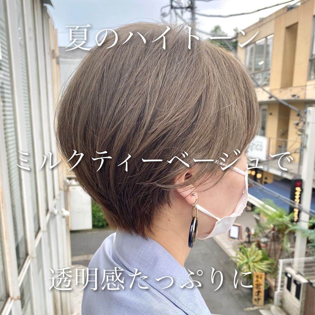 井上雄太のインスタグラム