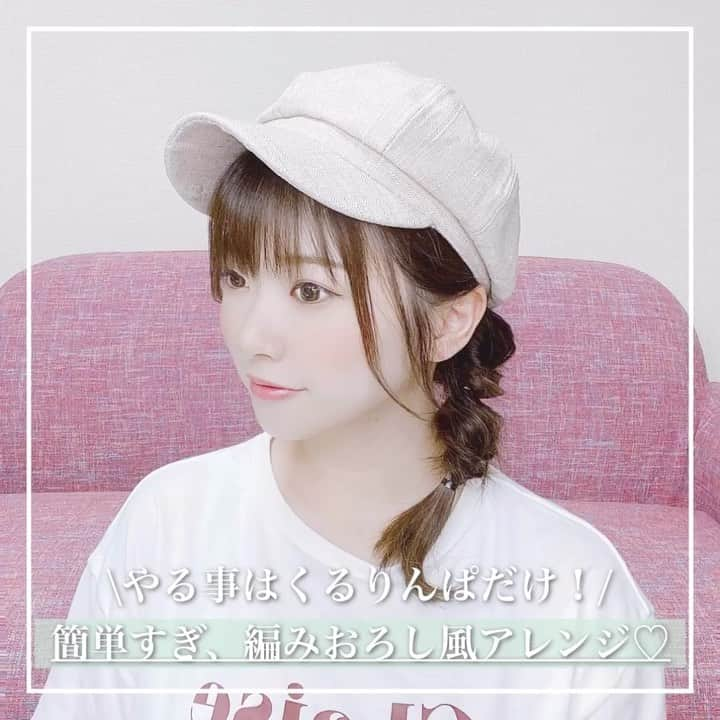 伊藤りかのインスタグラム