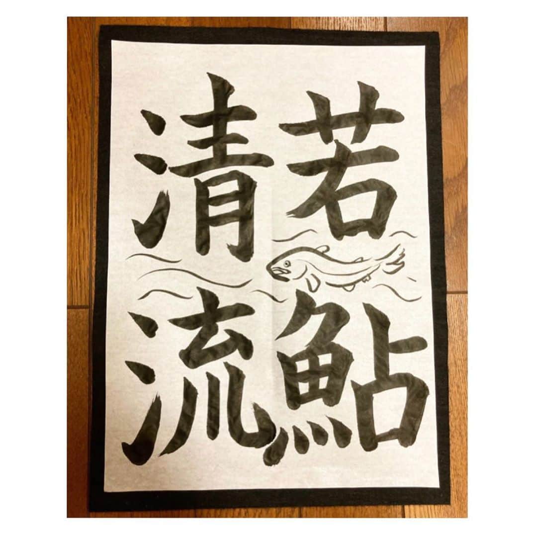 藤谷香々のインスタグラム：「鮎釣り早く 行きたいなぁ〜。 今年まだ１回... 年々下手になってく... . . . 書道も書いて考えてを 繰り返さないと 上手くならないなぁ。 でも書くの好きなのは 幼稚園から変わらない♡ . . . #鮎釣り #鮎 #釣り #書道 #毛筆」
