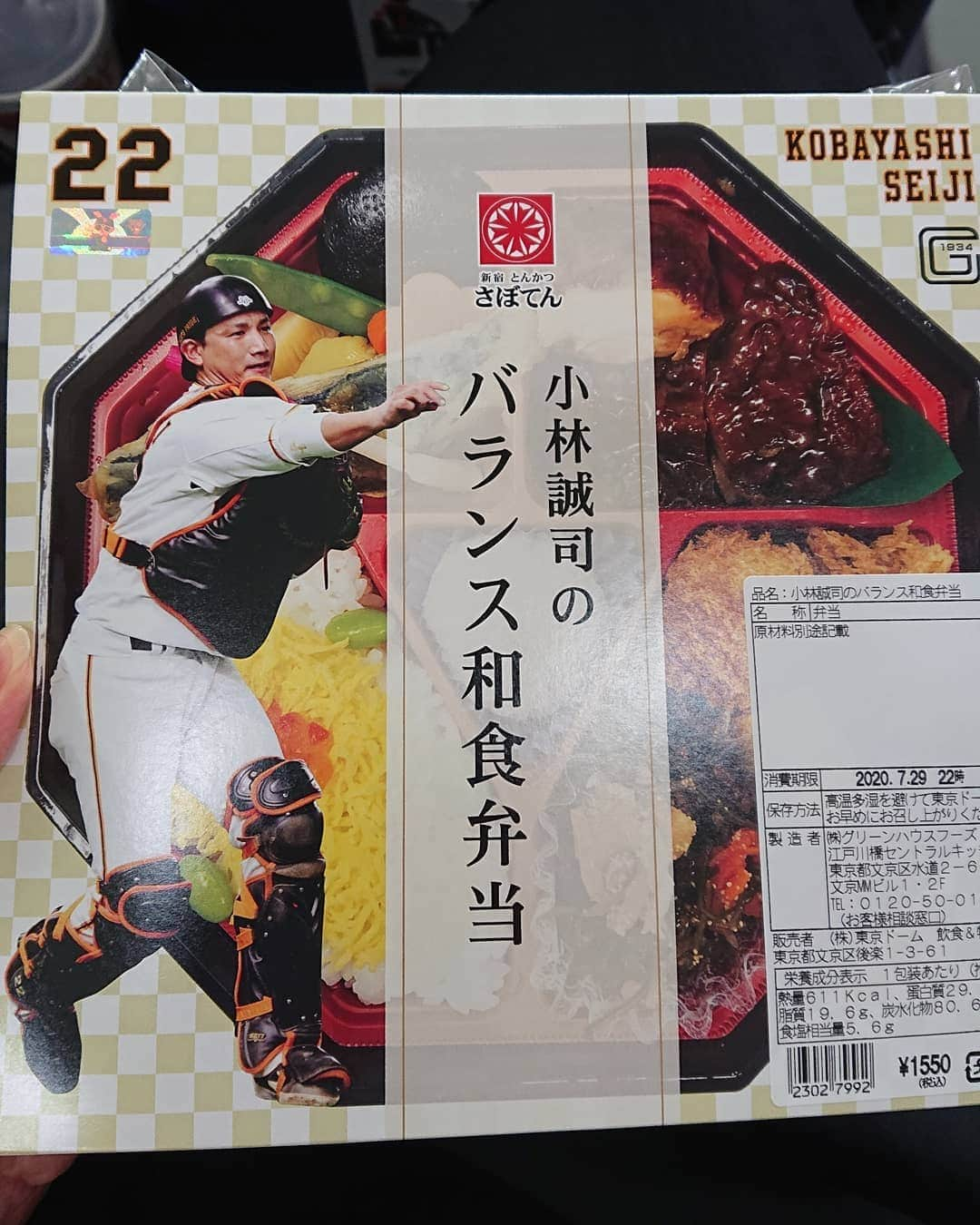 森下久美さんのインスタグラム写真 - (森下久美Instagram)「今年初の野球観戦😄⚾ 皆でコロナルールを守りながら🍀  #野球観戦#野球#東京ドーム#ゴルフ#golf#ゴルフ大好き#ゴルフ女子#モデル#model#image#イマージュ#森下久美#morishitakumi」7月29日 21時47分 - kumicaro