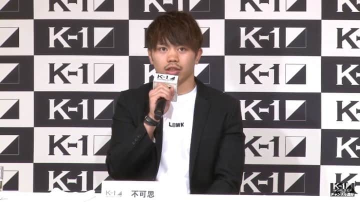 不可思のインスタグラム：「今度の試合、相手をぶっ倒してもちろん自分の強さを見せたい。  でも世界が大変な今、俺の試合を観てくれた人を「熱くして力を与えたい」ってマジで1番思ってます。 #k1wgp」