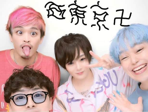 相馬トランジスタのインスタグラム：「三十路のプリクラ  #毎日笑顔日記 #どのトランジスタが好き？ #いや、どれか選択しな？ #ねぇ、目逸らさないで」