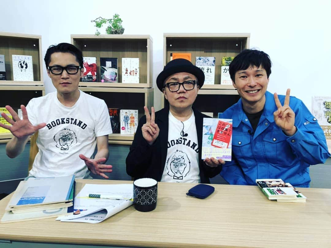 滝沢秀一（マシンガンズ）さんのインスタグラム写真 - (滝沢秀一（マシンガンズ）Instagram)「BS21「BookStand」に出演させていただきます。水道橋博士さん、原カントくんさんありがとうございました。特に博士さん、空想野球のお話をさせていただき、ありがとうございました！ #水道橋博士 #原カントくん」7月29日 22時34分 - takizawa0914