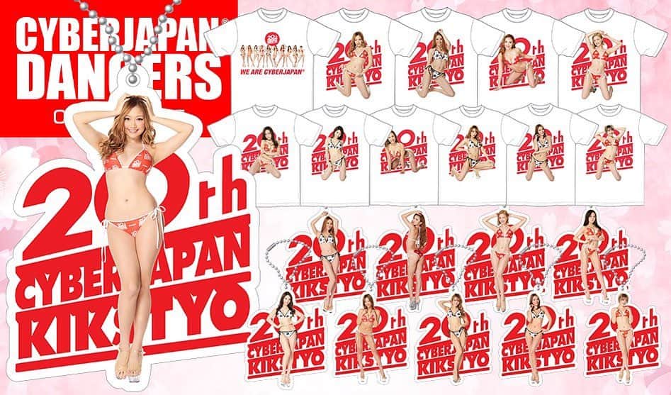 CYBERJAPAN Staffのインスタグラム：「⚡️20周年記念グッズ発売開始⚡️  CYBERJAPAN "BIKINI NIGHT" の20周年を記念し、公式ショップにて CYBERJAPAN DANCERS の新作のTシャツ、キーホルダーが、7月29日（水曜）19時 販売スタート！  記念すべき20周年ロゴは、ストリートブランドとしても人気の KIKS TYO (キックス ティーワイオー) がデザイン‼️🤩👏  【スニーカーと女の子】をテーマに数々の名作を世に送り出してきた KIKS TYO と、CYBERJAPAN の初コラボレーション‼️㊗️👏  メンバーの着用するビキニにも同ロゴが入っており、ロゴ in ロゴのデザインとなっている。  白の着心地の良いテロンとした夏のメンバーTシャツ（ソロ、集合）、同じく20周年ロゴをかたどったアクリルキーホルダーも同時発売となる。  Tシャツはそれぞれ L、XL サイズの2サイズ展開。 数に限りがあるためお早めに。  ➡️ https://cyberjapan.shop/  #cyberjapan #サイバージャパン」