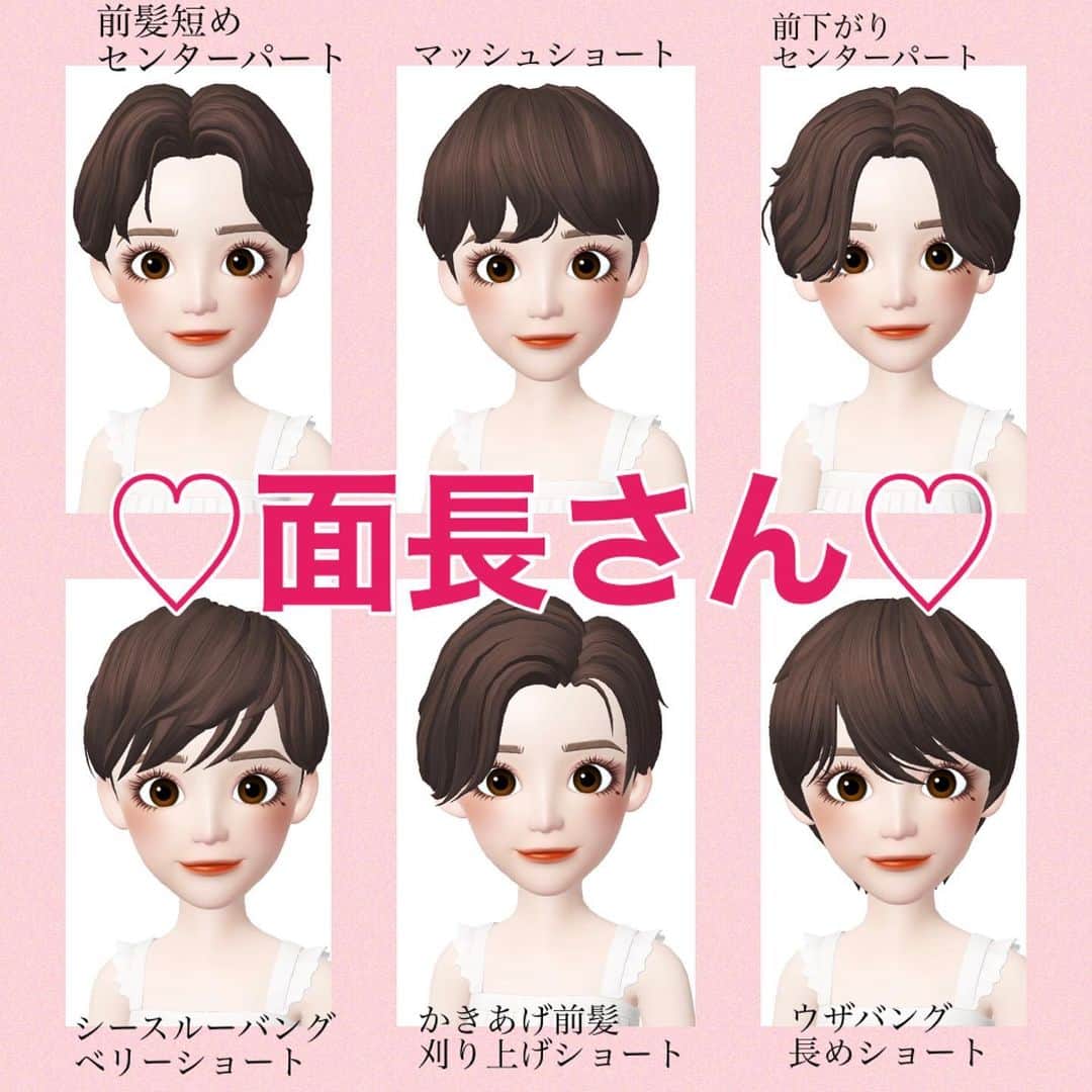 しばたあやなさんのインスタグラム写真 しばたあやなinstagram 顔型別の人気のショートヘアzepetoでまとめてみました 少しでもイメージがつかめればなぁと ハンサムショート ハンサムショート女子 刈り上げショート 刈り上げショート女子 前下がり