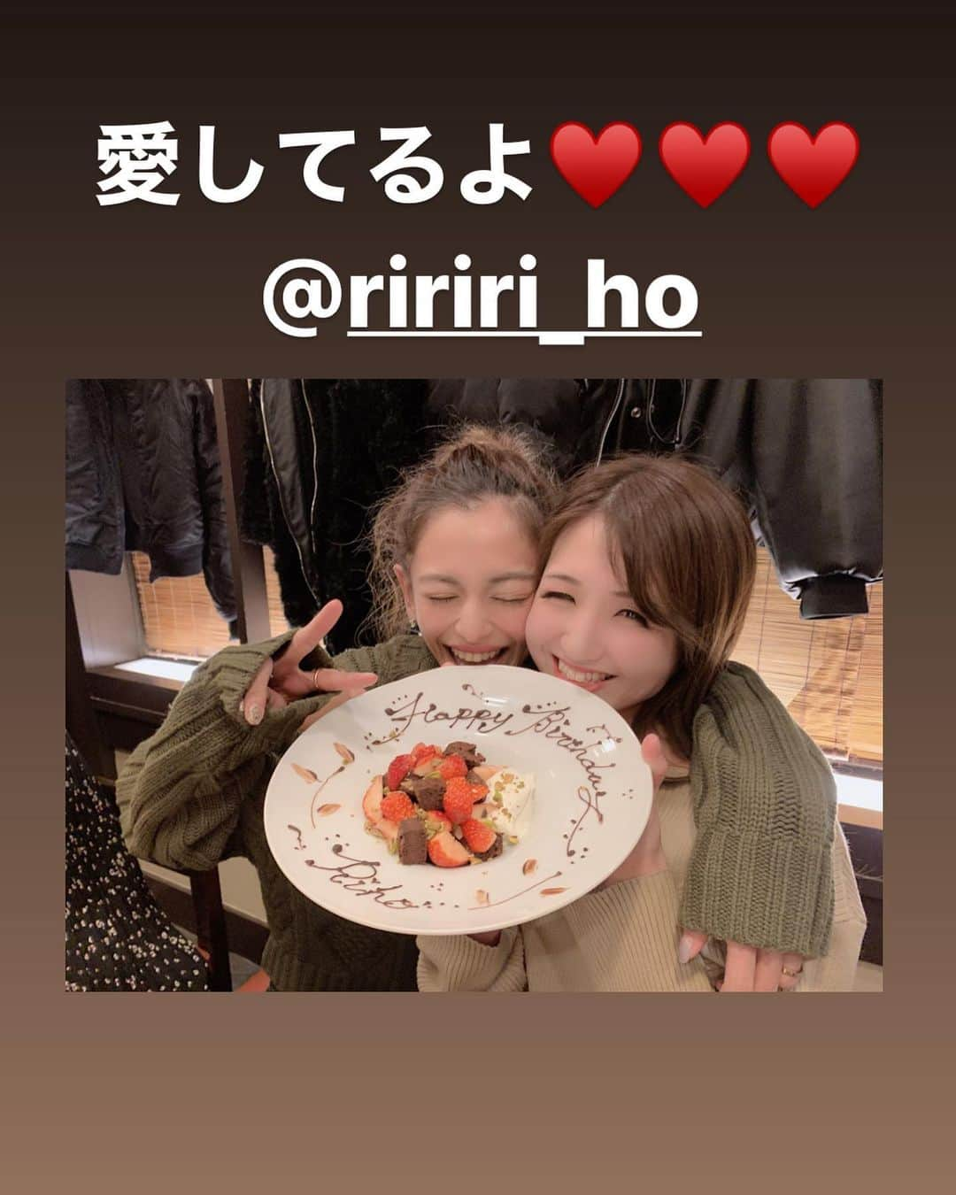 間宮梨花さんのインスタグラム写真 - (間宮梨花Instagram)「2月29日の話です🐥🐥♥️ この日ゎファミリーでりほの誕生日会‼️ ずっとずっとほんとずーっと りかのそばにいてくれてありがと🥺♥️ 言葉であらわせないくらい感謝 してます😭✋♥️♥️♥️ ファミリー呑みゎやっぱり たのしいおちつく最高‼️‼️‼️‼️ @harasho1026  ↑六本木のおでんやさん めちゃくちゃおすすめだよ❣️❣️  @amasakuni  まさ兄もケーキもってきてくれて ありがとう😭🙏 #ファミリー #幼馴染 #誕生日会 #家族 #六本木 #おでん #でん六 #記事5ヶ月ほどおくれてます笑」7月29日 23時04分 - rika_aizawa0329