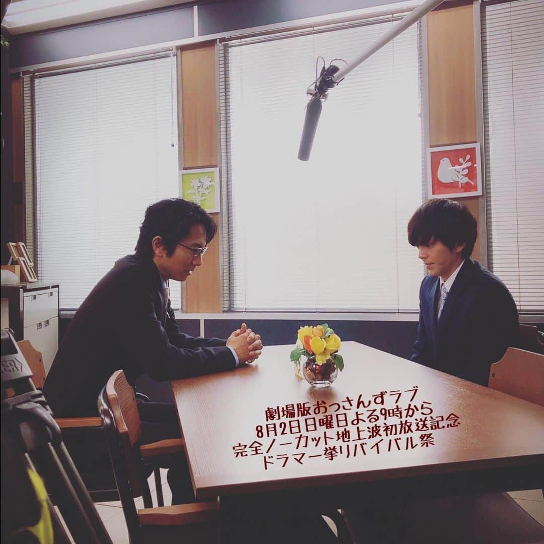 テレビ朝日「おっさんずラブ」さんのインスタグラム写真 - (テレビ朝日「おっさんずラブ」Instagram)「‪ ﻿ 🌸#おっさんずラブ🌸‬﻿ ‪🏮ドラマ一挙リバイバル祭🏮‬﻿ ﻿ ‪🌃このあと放送‬﻿ ‪24:20～Episode6「息子さんを僕にください!」‬﻿ ﻿ ‪リョータとマサムネ🧑‍🤝‍🧑‬﻿ ﻿ ‪#壁ドーン炸裂大事件💥‬﻿ ‪#穴開けたしな‬﻿ ‪#2人の間にもいろいろありました🤫‬﻿ ‪#林遣都 #眞島秀和‬﻿ ‪#劇場版おっさんずラブ‬﻿ ‪#地上波初放送まであと4日🎉‬﻿ ‪#テレビで笑おう‬」7月29日 23時15分 - ossanslove