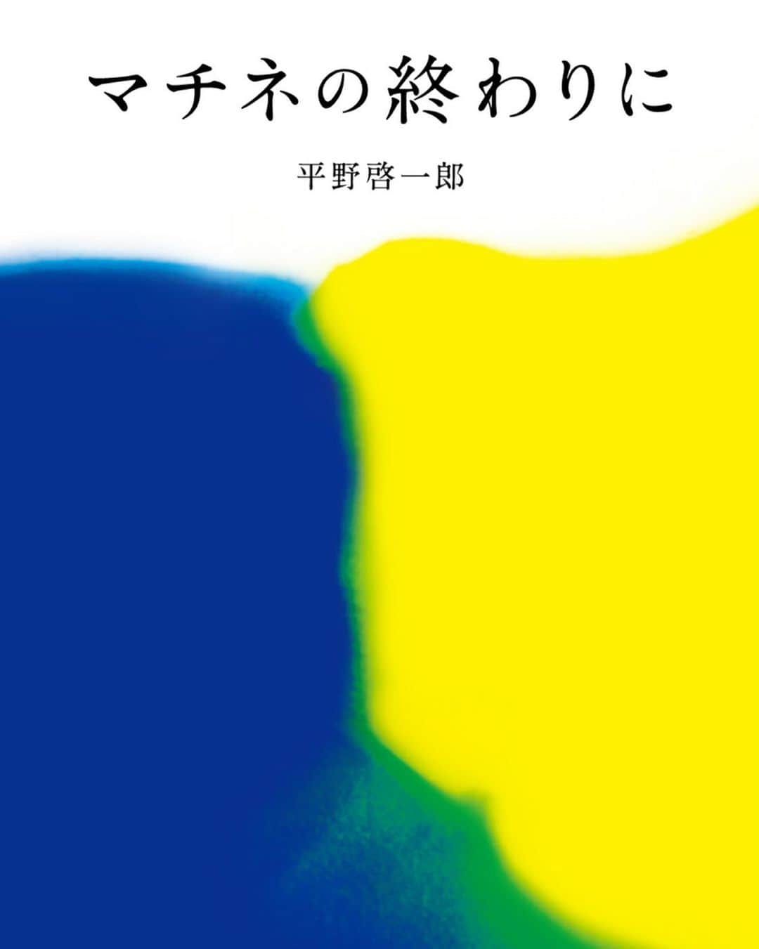 松尾知枝のインスタグラム