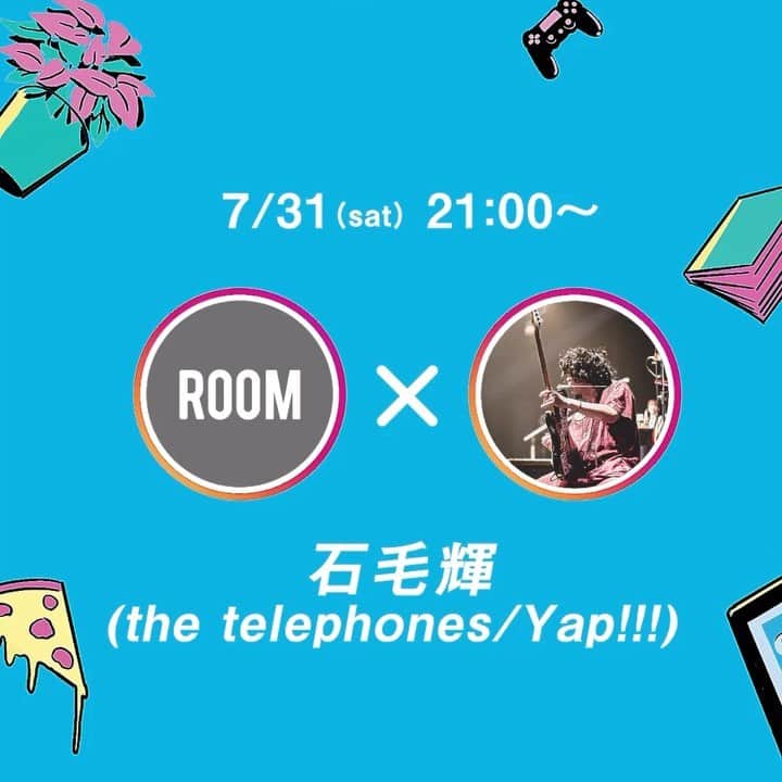 room onziemeのインスタグラム：「•﻿ 📸👥📸﻿ ﻿ - STAYROOM -﻿ ﻿ ROOMが提供するアーティストと﻿ リスナーをつなぐ新たなカタチ﻿ ﻿ ROOMとアーティストによる﻿ Instagram コラボLIVE配信﻿ ﻿ 普段見れないアーティストの﻿ 裏側や素顔を深掘りして新たな発見を！﻿ ﻿ --------------------------------------------﻿ ﻿ 7/31 (Fri) 21:00〜﻿ ﻿ vol.27 /﻿ 石毛 輝 (the telephones / Yap!!! )﻿ 【@akiraishige】﻿ 【@thetelephonesjp】﻿ 【@yap_theband】﻿ ﻿ ディスコ・パンクバンドthe telephonesと﻿ エレクトロニックバンドYap!!!の﻿ フロントマン/コンポーザー。 ﻿ the telephonesは、﻿ 今年15周年を迎えツアーや﻿ リリースと精力的に活動。 ﻿ Yap!!!は、12ヶ月連続シングルのリリースを終え、﻿ 7月2日から新体制で活動している。﻿ ﻿ ﻿ MC /﻿ Teteyan 【 @teteyan 】﻿ ﻿ ROOMが展開する番組「hu-do」のメインパーソナリティを務め、「ZIPANGU ONIGIRI」のクリエイター。﻿ ﻿ 大手アパレルで10年勤め上げ、突如飲食業内にコンバートした彼は、made in Japanを愛し、お笑いを愛し、人に愛される大男。﻿ ﻿ 夢で神のお告げを受け、おにぎり作りをスタートさせ冒頭記載の「ZIPANGU ONIGIRI」をブランド化する事に成功。﻿ ﻿ さらにアーティストやクリエイターが夜な夜な足繁く通う大阪の卓球バー「THE BAR」の店主も務め、気さくでみんなから愛されるキャラクターを目当てに足を運ぶファンも少なくない。﻿ ﻿ --------------------------------------------﻿ #room_jp #stayroom #石毛輝 #thetelephones #yap」