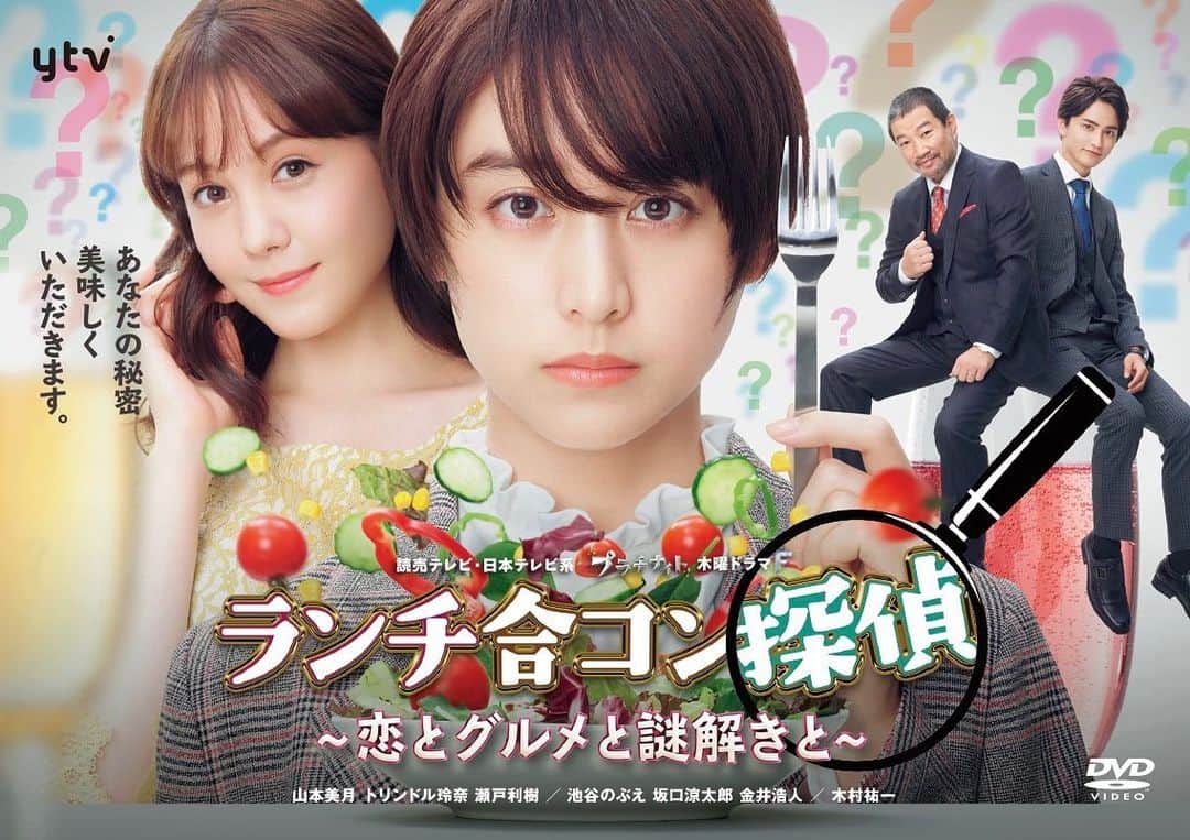山本美月（スタッフ）のインスタグラム