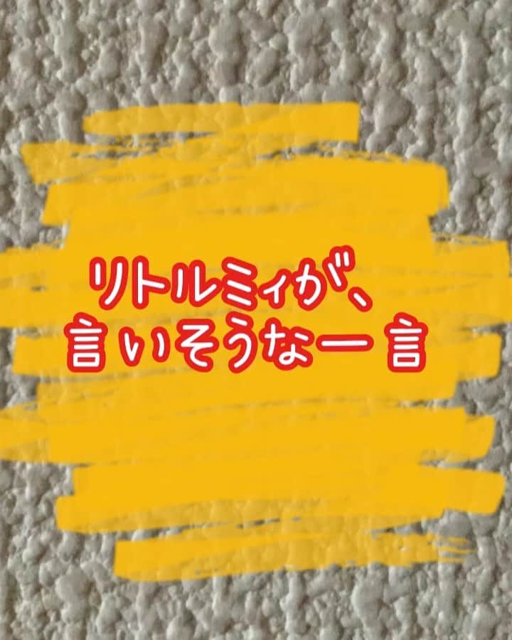 新谷あやかのインスタグラム