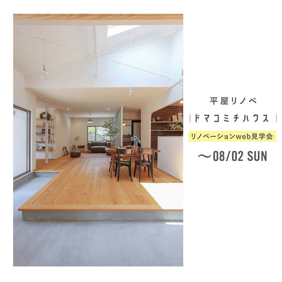 takanohomeのインスタグラム