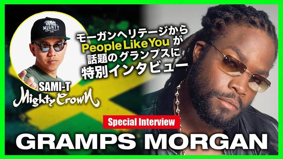 MIGHTY CROWNのインスタグラム：「Check out the interview with  @grampsmorgan from @morganheritage , some chat about bushwick days up to his new single “People Like You”   MIGHTY CROWN TV - GRAMPS MORGAN from MORGAN HERITAGE / INTERVIEW [ 日本語字幕 ] https://youtu.be/UY7AfVDxEI0」