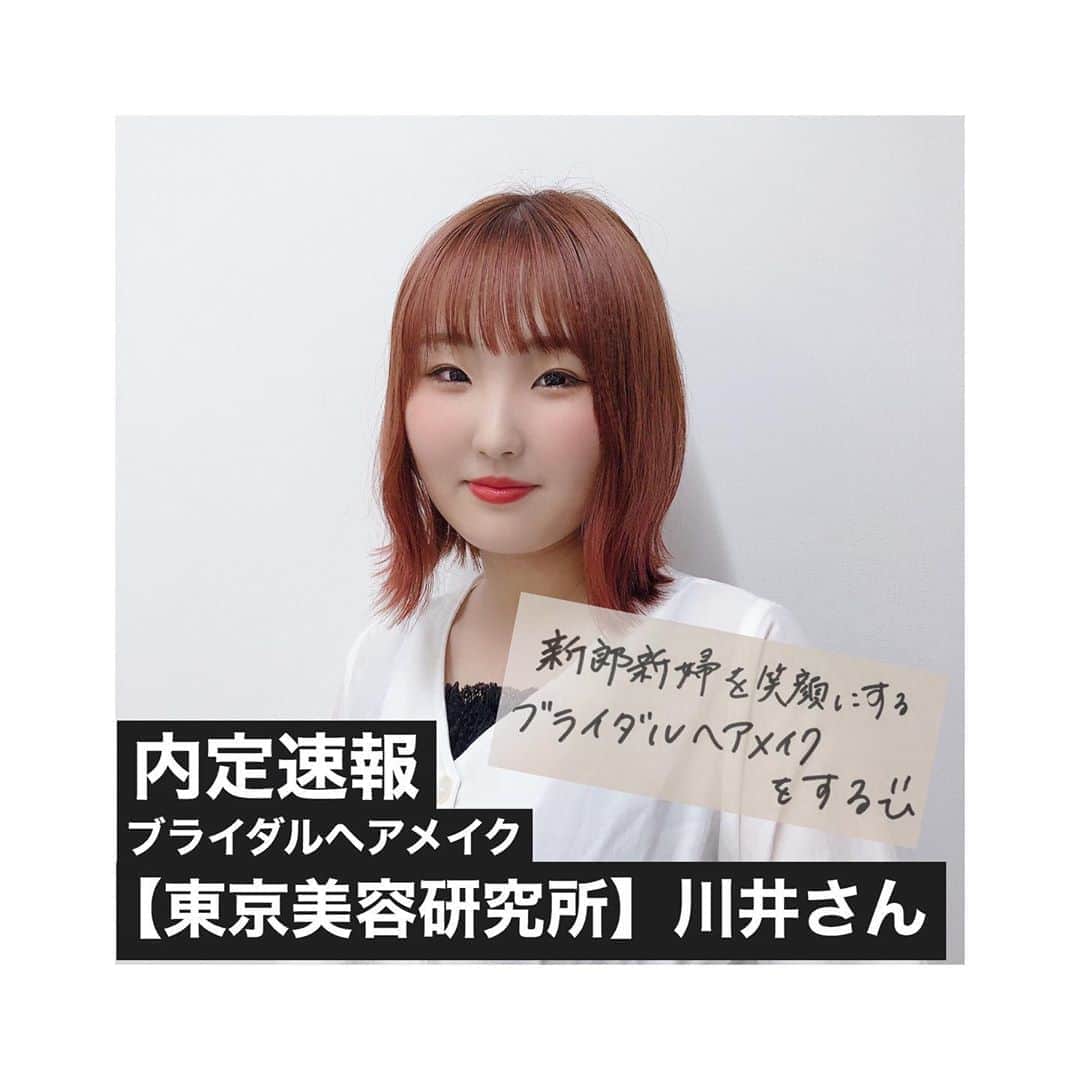 東京ベルエポック美容専門学校のインスタグラム