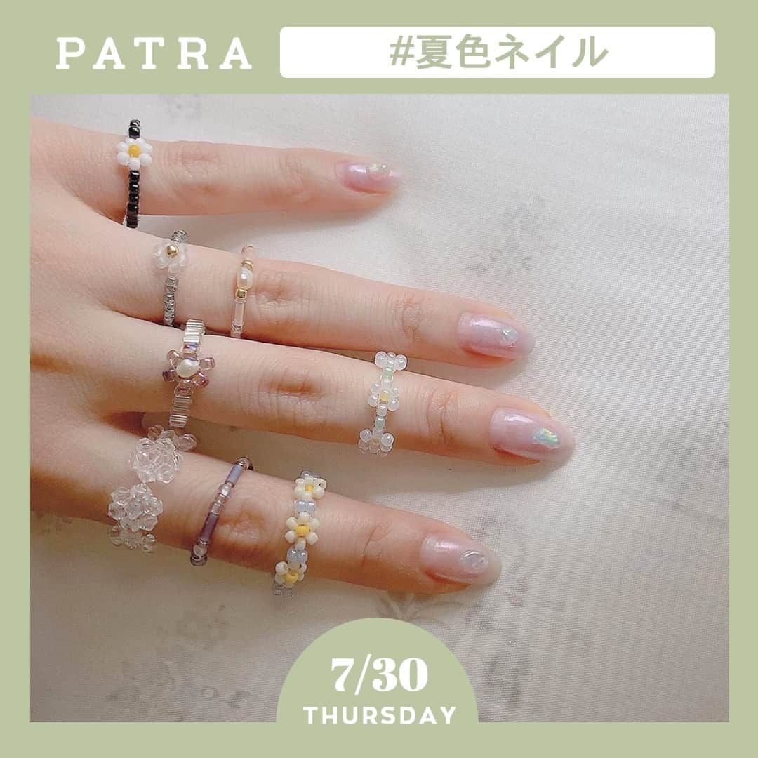 PATRA magazineさんのインスタグラム写真 - (PATRA magazineInstagram)「7/30♡スワイプしてね👉「夏ネイルにチェンジしよう💅」⠀ .⠀ ⠀ 今年も近く夏！⠀ つめ先からチェンジしよう🌴⠀ ⠀ 水っぽさのあるちゅるんとしたネイルや⠀ ラメのきらめくネイル⠀ 星空みたいに見えるネイルなど💕⠀ ⠀ 今年はどんなネイルにする？⠀ ⠀ .⠀ Thank you 🌹⠀ @mkxxxbaby / @raakoo02⠀ @ayamiyuu / @akiho.lovl⠀ @maayaannn3⠀ ⠀ .⠀ 今女の子の中で流行っているコトやITEMがあればPATRAをタグ付けして教えてね❤︎⠀ 皆さんのすてきな投稿をぜひ紹介させてください！⠀ .⠀ .⠀ #PATRA #お洒落さんと繋がりたい #おしゃれさんと繋がりたい #ネイル #透明ネイル #クリアネイル #夏ネイル #夏 #サマーネイル #ラメネイル #ちゅるんネイル #ツヤネイル #キラキラネイル #nail #つめ先⠀」7月30日 19時30分 - patra__jp