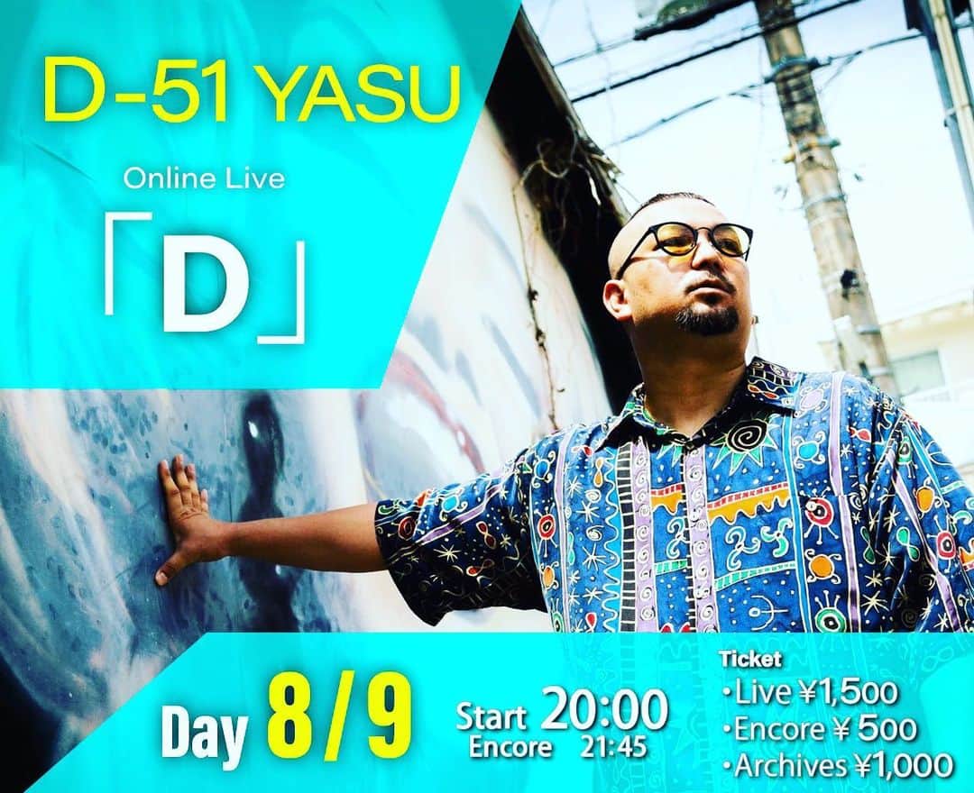 YASUさんのインスタグラム写真 - (YASUInstagram)「配信ライブの日程決まりました🎉 今回もmuserからの配信になります！ チケット発売日などの詳細はまた改めて情報出しますんでよろしくです！  #d51 #yasu #配信ライブ #muser #よろしくです」7月30日 19時58分 - yoshida_d_yasuhide