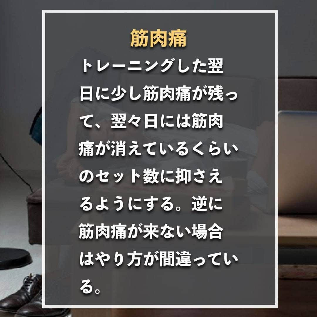 山本義徳さんのインスタグラム写真 - (山本義徳Instagram)「【ベンチプレス絶対にNGなこと】  ベンチプレス初心者ならば、 なかなかベンチプレスのコツを つかめないと感じることもあるだろう。  今回はベンチプレス初心者がやってはいけない ことについて解説していく。  是非参考にしていただけたらと思います💪  #筋トレ #トレーニング #筋トレダイエット #エクササイズ #筋トレ初心者 #筋トレ男子 #workoutlife #筋肉女子 #肉体改造 #ダイエット方法 #筋トレ好きと繋がりたい #トレーニング好きと繋がりたい #トレーニング男子  #ボディビルダー #筋肉男子 #トレーニング大好き #トレーニング初心者 #トレーニーと繋がりたい #筋肉トレーニング #トレーニング仲間 #山本義徳 #筋肉担当 #筋肉増量 #筋肉作り #ベンチプレス #VALX #gym #workout#summer」7月30日 20時00分 - valx_kintoredaigaku