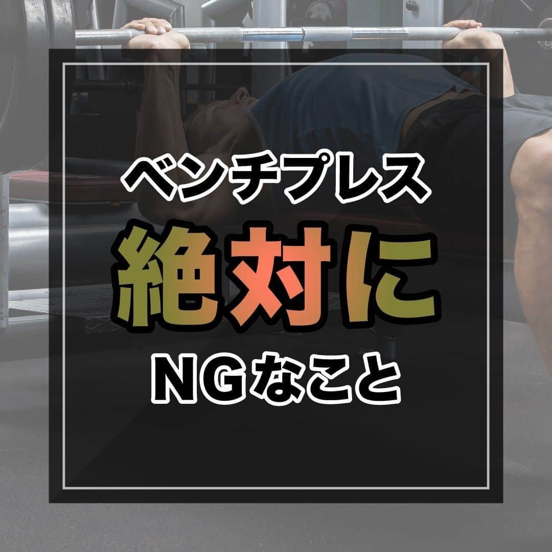 山本義徳のインスタグラム