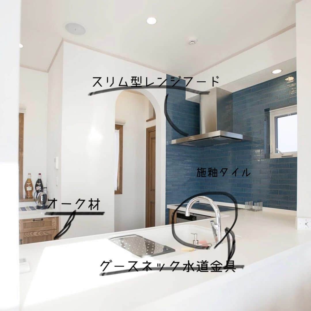 スターホームのインスタグラム