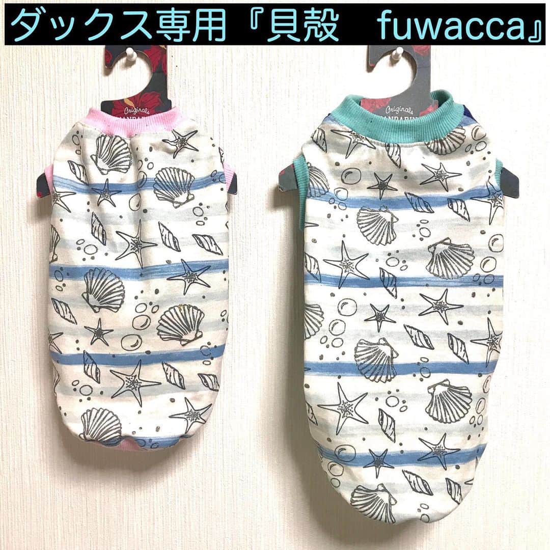 メルロコ一家の楽屋裏さんのインスタグラム写真 - (メルロコ一家の楽屋裏Instagram)「オーダーお受けしまーす。ラクマでお待ちしてます。 #メルロコ一家の洋服屋 #ラクマでメルロコで検索」7月30日 20時41分 - merulocomocodon