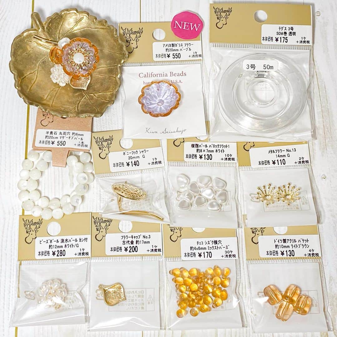 貴和製作所 公式さんのインスタグラム写真 - (貴和製作所 公式Instagram)「【スタッフ作品】ルミネ新宿店﻿ 新商品！アメリカ製ガラスのフラワーを使用したポニーフックをご紹介致します☀️﻿ ﻿ ビーズを1つ1つシャワー台に編み付けております！﻿ メインのフラワーパーツの縁の色に合わせて、全体をベージュで統一させているのがポイントです◎☝🏻﻿ ※「ビーズボール 淡水パール カン付」のカンはカットして使用しております﻿ ﻿ お手持ちの余ったビーズを贅沢に編み込んで、自分だけのアクセサリーを作ってみてはいかがでしょうか👀✨﻿ ﻿ 【材料】﻿ ●アメリカ製ガラス フラワー 約20mm パープル...1個 (1袋)﻿ ●ビーズボール 淡水パール カン付 約12mm ホワイト/G...1個 (1袋)﻿ ●メタルフラワー No.13 14mm G...1個 (1袋)﻿ ●フラワーキャップ No.3 古代金 約17mm...1個 (1袋)﻿ ●チェコ シズク横穴 約4×6mm ミックストパーズ...1個 (1袋)﻿ ●ドイツ製アクリル バケット 約10mm ライトブラウン...1個 (1袋)﻿ ●樹脂パール バロックフラット1 約8×7mm ホワイト...1個 (1袋)﻿ ●ポニーフック シャワー 20mm G...1個 (1袋)﻿ ●半貴石 丸両穴 約6mm 約20cm マザーオブパール...1個 (1本)﻿ ●テグス 3号...1m (1袋)﻿ ﻿ 商品の詳細は画面をタップしてくださいね！﻿ ﻿ ━━━━━━━━━━━━━━━━﻿ ﻿ スタッフ独自のアレンジ作品のため、レシピや材料表はございません。﻿ ﻿ こちらに頂きましたコメントには返信いたしかねます。ご了承ください。﻿ ﻿ 店舗（オンラインストア含む）により取扱い商品が異なりますのでご了承ください。﻿ ﻿ 休業や時間を短縮しての営業をさせていただいている店舗がございます。詳しくはウェブサイトでご確認くださいませ。﻿ ﻿ ━━━━━━━━━━━━━━━━ ﻿ ﻿ #公式貴和製作所新宿店 #公式貴和製作所スタッフアレンジ #貴和製作所 #accessories﻿ #accessory #handmade #ハンドメイドアクセサリー #ハンドメイドパーツ #ハンドメイド #earrings #pierce #ガラスパーツ #ポニーフック #ビーズ #編み」7月30日 11時48分 - kiwaseisakujo