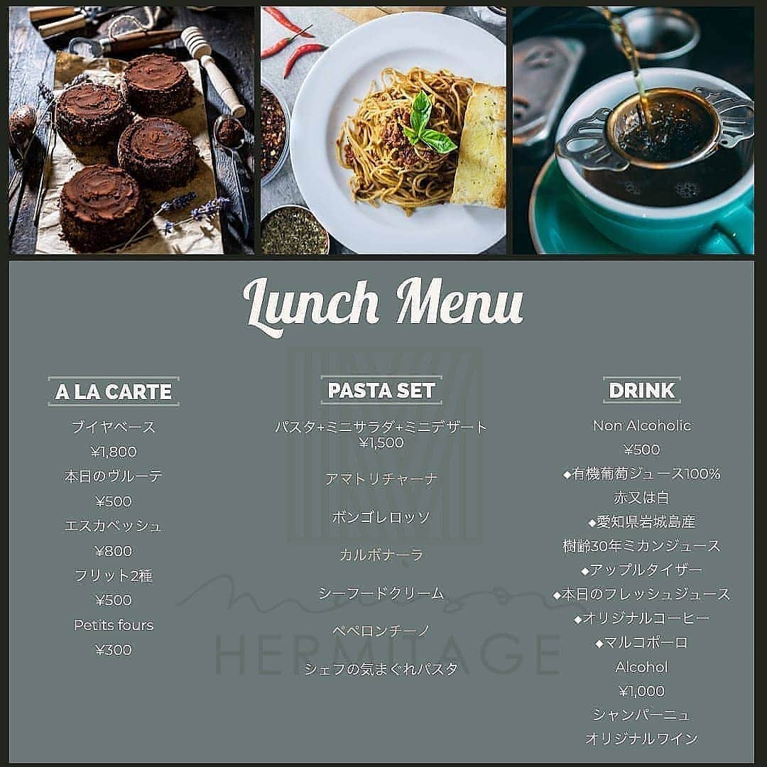 メゾン エルミタージュのグルメインスタ