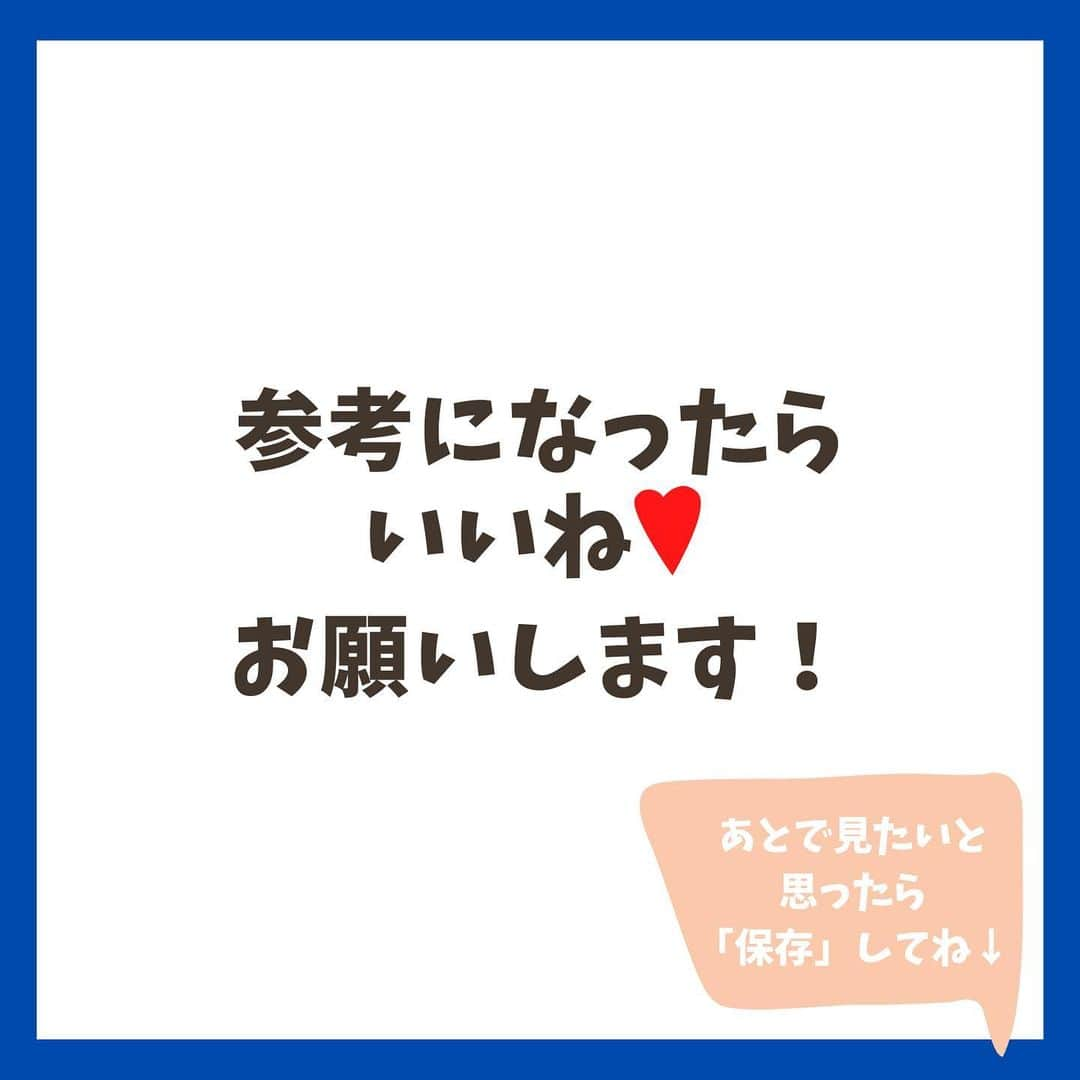 chintai_lifeさんのインスタグラム写真 - (chintai_lifeInstagram)「プロが伝授👀カラーボックスの活用方法！﻿ ﻿ リーズナブルで、サイズや色も豊富なカラーボックス🌈﻿ ﻿ さまざまな活用アイデアをプロに教えてもらいました😻﻿ ﻿ -----------------------------﻿ 監修＝大橋わか（株式会社おうちデトックス）﻿ 文・イラスト＝プー・新井﻿ 写真提供＝古本麻由未／北原千恵美﻿ -----------------------------﻿ ﻿ ﻿ #chintai_room ﻿ #収納術 ﻿ #カラーボックス収納」7月30日 11時58分 - sundara_techo