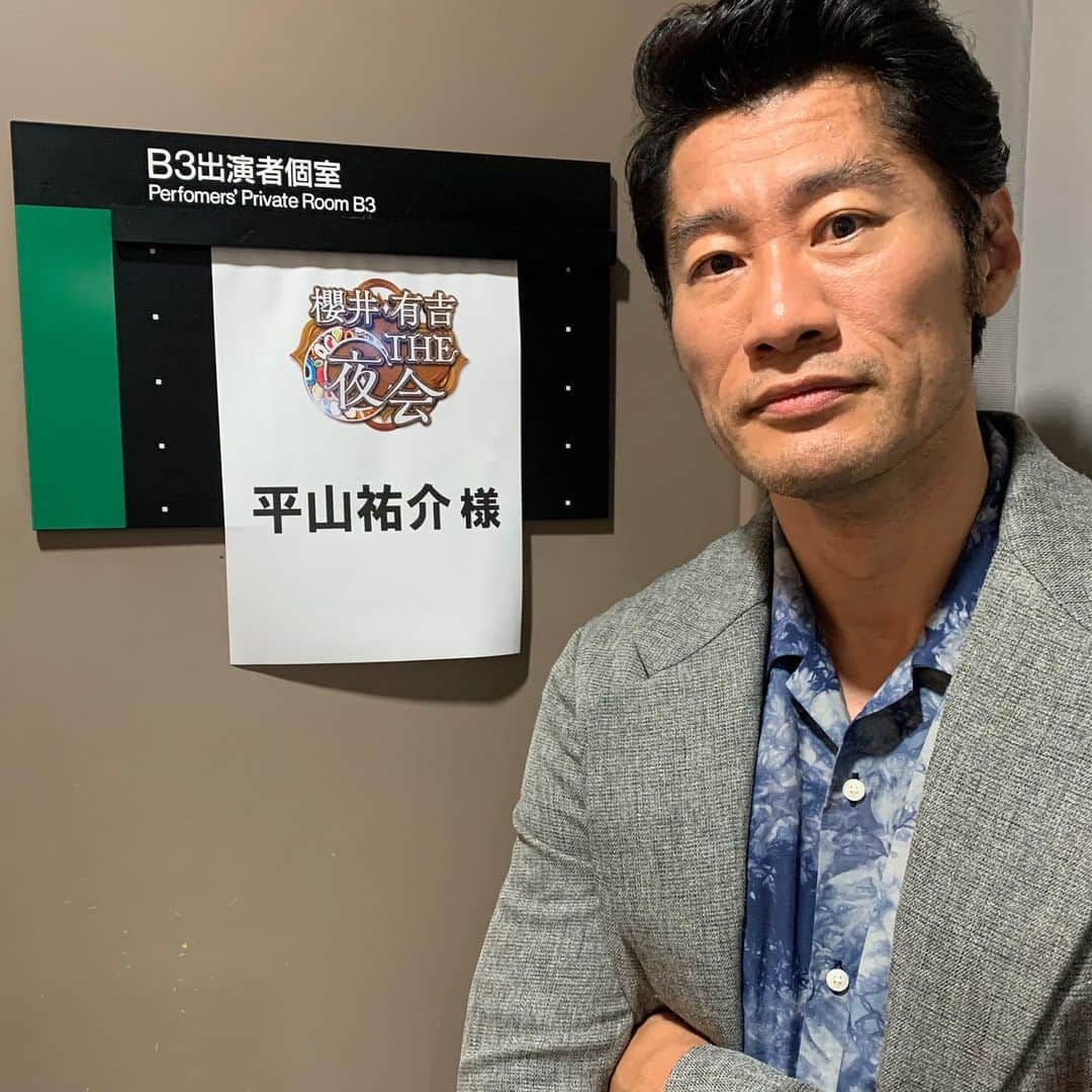 平山祐介さんのインスタグラム写真 - (平山祐介Instagram)「櫻井・有吉THE夜会  橋本じゅんさん、山崎銀之丞さんと 今夜10時からどえす  #櫻井有吉the夜会  #櫻井翔  #有吉弘行  #橋本じゅん  #山崎銀之丞  #tbs #木曜日 #よる10時 #平山祐介  #yusukehirayama」7月30日 12時26分 - yusukehirayama_