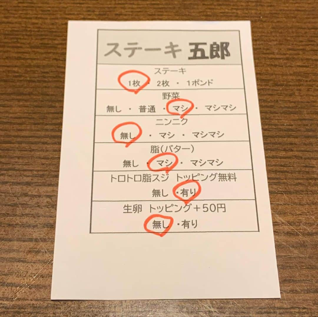 くろさんのインスタグラム写真 - (くろInstagram)「ステーキ五郎🥩シングル980円 ちょい気になってた二郎インスパイア系のステーキ五郎🥩新橋総本店 ランチのみ営業の二毛作店です。 紙オーダーで肉・野菜・ニンニク・脂(バター)等がカスタマイズできて、ライス・スープはお替わり自由🍽 ちなみにライスはセルフです🍚 入口にて消毒・検温で、座席もソーシャルディスタンスされてます。 ダイヤモンドダイニング系の店舗らしいので、肉質も悪くなく普通に美味しいかったです🥩 以上、新橋からお伝えしましたw #ステーキ五郎 #ステーキ五郎新橋総本店 #二郎インスパイア系ステーキ #二郎インスパイア系 #ダイヤモンドダイニング #ランチ二毛作 #新橋ランチ #ステーキランチ」7月30日 12時47分 - m6bmw