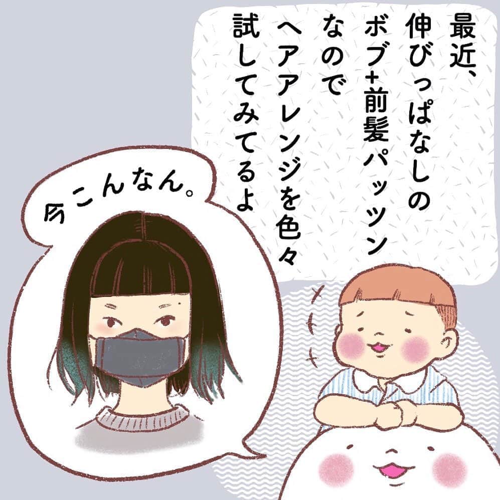 山川あかねのインスタグラム：「ヘアアレンジに色々挑戦中。 薄毛猫っ毛がネック。 毛先だけ浅葱色だよ。 #お尻絵日記 #お尻漫画 #イラスト #illustration #ヘアアレンジ #ボブヘアー  #ipad #procreate」