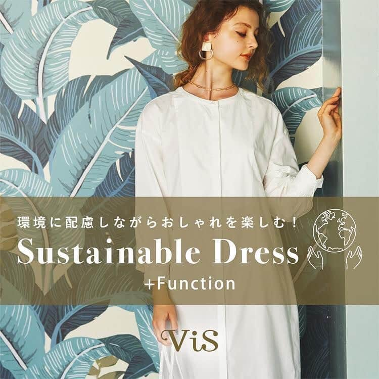 ペリエ千葉さんのインスタグラム写真 - (ペリエ千葉Instagram)「【ストリート2/ViS】 .  sustainable dress🌱⠀ ~~~~~~~~~~~~~~~⠀ ⠀ visでは地球環境に配慮した⠀ 縫製環境や、(エコテックス)⠀ オーガニックコットン・再生繊維ポリエステルなどの⠀ エコ素材を利用したワンピースが⠀ 多数入荷しております🌿⠀ ⠀ また、夏に最適なUVカット機能や⠀ しわになにりくいEASY CARE機能付きで⠀ らくに着ていただけます✨⠀ ⠀ 店頭やオンラインサイト、 インスタグラムでもご紹介してるので ぜひご覧ください♡⠀ ⠀ ⠀ ーーーーーーーーーーーーーー⠀ ⠀ ただ今、ViSペリエ千葉店では SUMMER SALE実施中🎉⠀ 2点10%OFFも行っております😎⠀ ⠀ ーーーーーーーーーーーーーー⠀ ⠀ ジャドールジュン公式アカウント⠀ @jadorejunonline ⠀ のフォローも是非お願い致します♡⠀ ⠀ ーーーーーーーーーーーーーー⠀ ⠀ ⠀ #vis #ビス #千葉  #ペリエ千葉  #ワンピース #がんばろう千葉 #ワンピースコーデ #sustainable #サスティナブル #ファッション #fashion #夏 #夏コーデ  #夏服 #コーディネート #summer  #オーガニックコットン #かわいい #可愛い #大人カジュアル #大人可愛い  #今日のコーデ」7月30日 13時03分 - perie_chiba