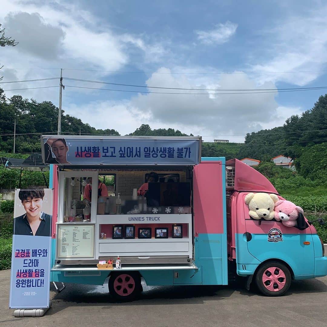 コ・ギョンピョのインスタグラム：「잘 먹을게요-!!👍🏻💕#고경표닷컴 @kokyungpyodotcom」