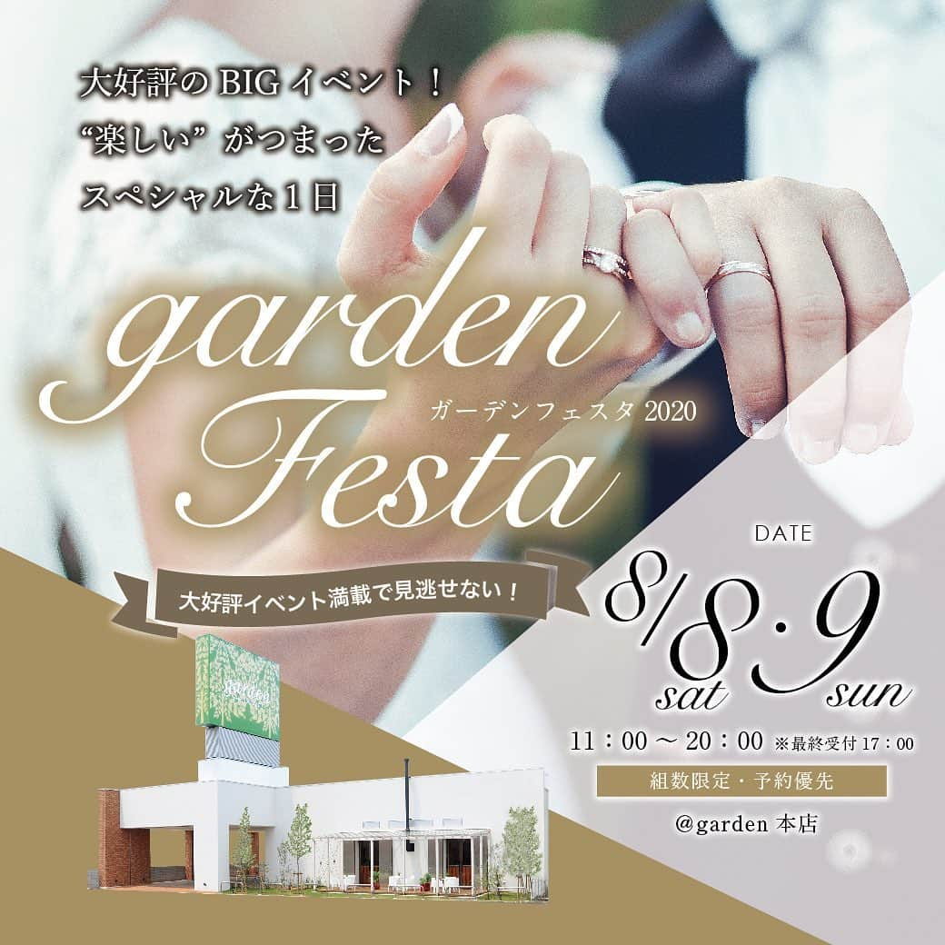 garden(ガーデン)本店さんのインスタグラム写真 - (garden(ガーデン)本店Instagram)「. . @garden_honten  @orecchio_bridal  . . 【ORECCHIO(オレッキオ)】 ダイヤモンドが四角くカットされているのが ORECCHIOの特徴です 透明感のある輝きを放ちます💎✨ . スタイリッシュでアンティーク調が お好みの方は是非店頭で着け比べ してみて下さい🤍 . .  2020.8/8&8/9に#gardenフェスタを開催します✨ #garden本店 本店 だけの特別イベントです❤︎❤︎ . ご予約はHPから… . https://www.garden-j.com/form/reservation.html . ご予約頂きますと豪華な特典が☺️💭 . #指輪選び をメインに 大好評の手作りリングピロー教室や、式場相談などが出来ちゃいます☺️💓 . . この機会をお見逃しなく！ たくさんのご予約お待ちしております👼🏽🌴 . . #gardenフェスタ #ORECCHIO #garden本店#マリッジリング#結婚指輪#エンゲージリング #婚約指輪#重ね着け#重ね着けリング#セットリング#プレ花嫁#京都花嫁#大阪花嫁#和歌山花嫁#奈良花嫁#京都花嫁#marry花嫁さんと繋がりたい #全国のプレ花嫁さんと繋がりたい#結婚式準備#指輪探し#指輪探しのお手伝い#指輪選び#指輪探しデート#関西花嫁#2020冬婚#2020夏婚#2020秋婚#プロポーズ待ち#プロポーズリング . 只今garden本店ではコロナ対策で、 🚗高速代キャッシュバックキャンペーン中🚗 . ✔️電車に乗らなくても大丈夫！ ✔️店内は広くて換気◎ ✔️スタッフの手洗いうがい、アルコール消毒◎ ✔️ブース内の机や椅子のアルコール消毒◎ . . 安心してご来店いただけるよう、心掛けております👌🏻 お越しの際は念のためマスク着用をオススメします！ 営業時間は通常と変わらずAM11:00 - PM8:00🕑 . . ーーーーーーーーーーーーーーー *＊. garden岸和田本店 *＊。 @garden_honten . . 大阪府岸和田市荒木町2丁目18-18 (敷地内無料駐車場有り) 072-440-1778 . ［access］ 🚘阪神高速4号湾岸線 岸和田北ICより5分 阪和線 岸和田和泉ICより5分 🚃JR阪和線「久米田駅」より徒歩15分 南海本線「春木駅」より徒歩15分」7月30日 13時48分 - garden_honten