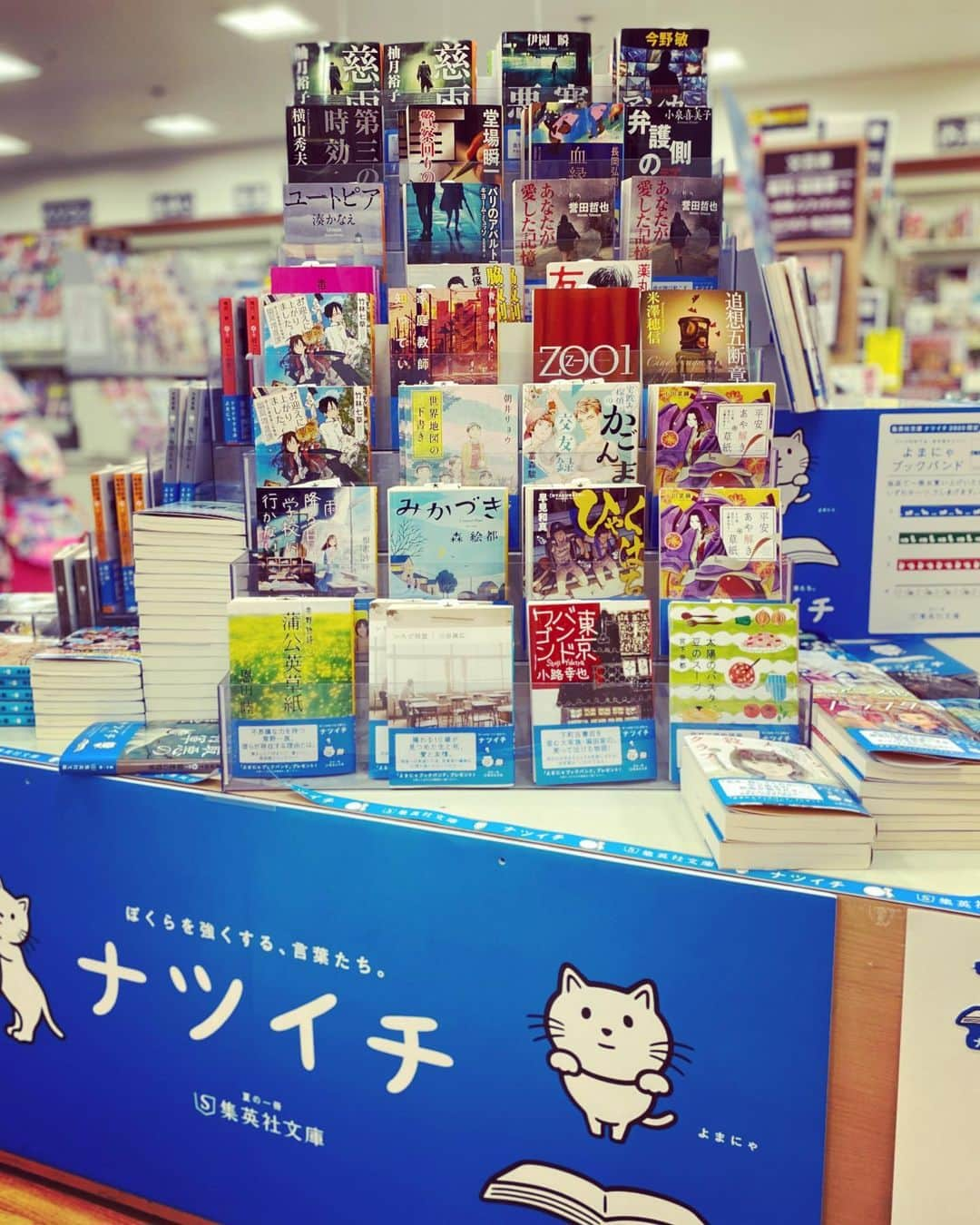 LATOV_ラトブ さんのインスタグラム写真 - (LATOV_ラトブ Instagram)「【3階 #ヤマニ書房】  ☑︎ #小学館　#立体クラフトぶっく シリーズ 毎年、夏休みに大人気のシリーズ！ ハサミを使わず手で抜けるミシン目入りで、子供にも簡単に抜くことが出来、のりも極力使わない仕組み。 驚くほどリアルな仕上がりなので、クラフトを作りながら魚の知識も身につき、作った後も楽しく遊べます。  ---------------------- 🏮ヤマニ 夏の読書祭り🏮 毎年、この季節に展開される #文庫フェア を楽しみにしてる方も多いのではないでしょうか😊  ☑︎ #集英社文庫 「#ナツイチ」 ☑︎ #角川文庫 「#カドフェス」 ☑︎ #新潮文庫 「#新潮文庫の100冊」  毎年各社から発行される冊子も、読み応えがありワクワクしますよね📘💕 #ミステリー #ベストセラー #感動 #恋愛  今年はいくつの本に出会えるでしょうか☺️  #ラトブ #いわき市 #いわき駅 #本 #本好きな人と繋がりたい  #夏休み #読書  #読書好きな人と繋がりたい」7月30日 13時55分 - latov_20071025