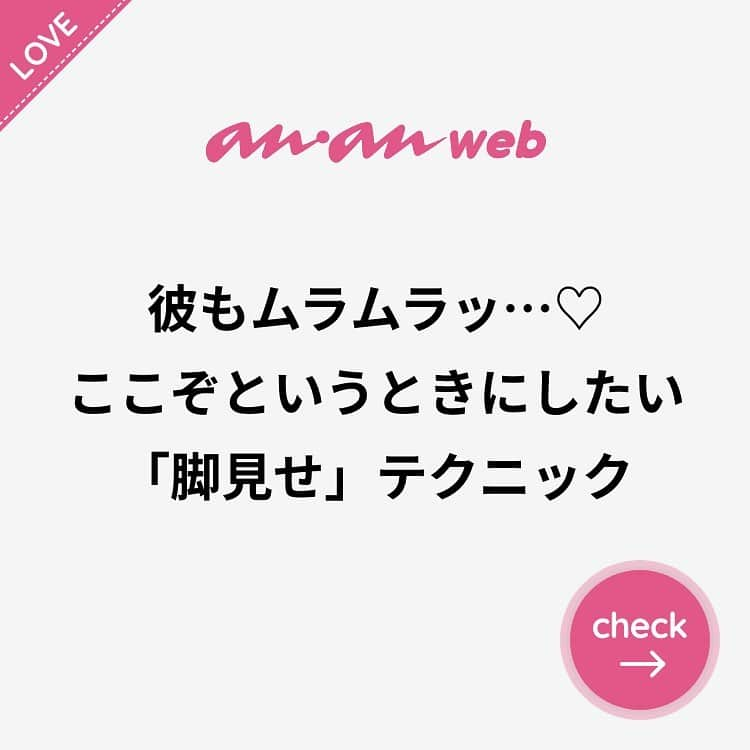 ananwebのインスタグラム