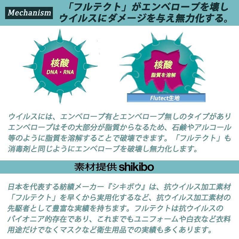 CooLZONさんのインスタグラム写真 - (CooLZONInstagram)「. こんにちは😃  新型コロナウィルス第二波。 いつ誰が感染してもおかしくない 状況になってきました😭 . . 自分と自分の大切な人を守るために 気をつけていきましょう💪  マスクが必需品ですが 暑い季節のマスクは きついですね😫 接触冷感生地＋温度コントロール生地＋ 抗ウィルス加工生地の三層式機能生地マスク！ ✨COOLOUT✨ スタッフも使用していますが、 肌荒れもせず、苦しくならず評判で、 安心しておすすめできるマスクです✨  コロナにも熱中症にも お気をつけ下さいませ🥺  #マスク#冷感マスク#クールアウト#抗菌マスク#coolzon#楽天市場#寝具メーカーが作った布マスク #coolartist#outlast#アウトラスト#flutect#コロナに負けるなペットで癒されよう」7月30日 14時58分 - coolzon_official
