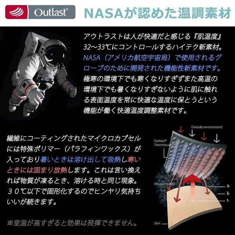CooLZONさんのインスタグラム写真 - (CooLZONInstagram)「. こんにちは😃  新型コロナウィルス第二波。 いつ誰が感染してもおかしくない 状況になってきました😭 . . 自分と自分の大切な人を守るために 気をつけていきましょう💪  マスクが必需品ですが 暑い季節のマスクは きついですね😫 接触冷感生地＋温度コントロール生地＋ 抗ウィルス加工生地の三層式機能生地マスク！ ✨COOLOUT✨ スタッフも使用していますが、 肌荒れもせず、苦しくならず評判で、 安心しておすすめできるマスクです✨  コロナにも熱中症にも お気をつけ下さいませ🥺  #マスク#冷感マスク#クールアウト#抗菌マスク#coolzon#楽天市場#寝具メーカーが作った布マスク #coolartist#outlast#アウトラスト#flutect#コロナに負けるなペットで癒されよう」7月30日 14時58分 - coolzon_official