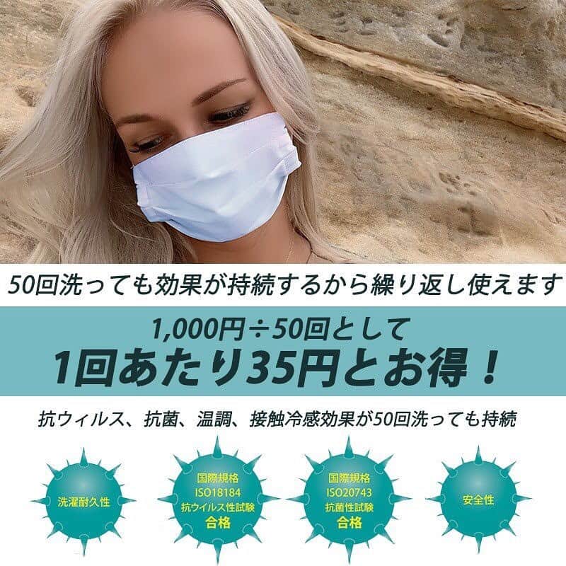 CooLZONさんのインスタグラム写真 - (CooLZONInstagram)「. こんにちは😃  新型コロナウィルス第二波。 いつ誰が感染してもおかしくない 状況になってきました😭 . . 自分と自分の大切な人を守るために 気をつけていきましょう💪  マスクが必需品ですが 暑い季節のマスクは きついですね😫 接触冷感生地＋温度コントロール生地＋ 抗ウィルス加工生地の三層式機能生地マスク！ ✨COOLOUT✨ スタッフも使用していますが、 肌荒れもせず、苦しくならず評判で、 安心しておすすめできるマスクです✨  コロナにも熱中症にも お気をつけ下さいませ🥺  #マスク#冷感マスク#クールアウト#抗菌マスク#coolzon#楽天市場#寝具メーカーが作った布マスク #coolartist#outlast#アウトラスト#flutect#コロナに負けるなペットで癒されよう」7月30日 14時58分 - coolzon_official