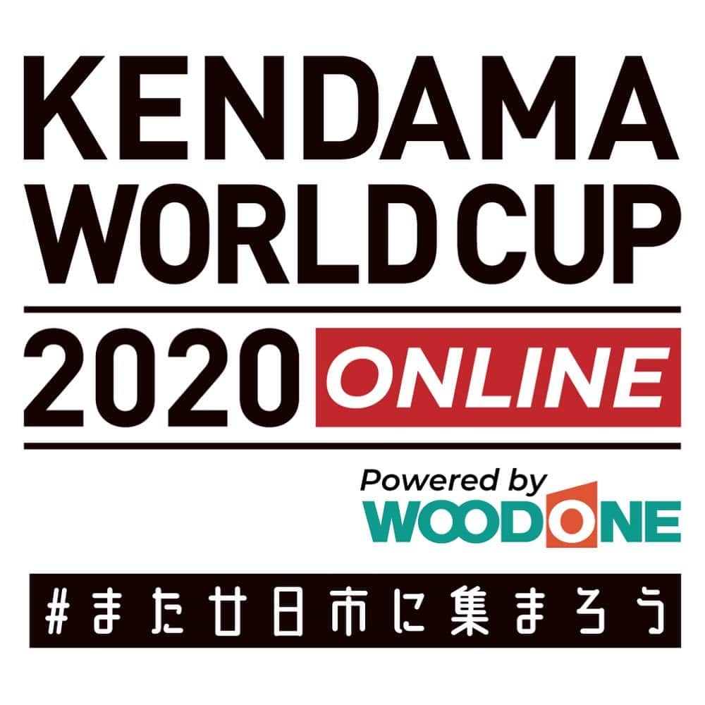 のインスタグラム：「けん玉ワールドカップ2020 オンラインに申し込もう！  けん玉パフォーマンスコンビのず〜まだんけです。  きたる、8/22.23にけん玉ワールドカップ2020がONLINEで行われます！！！ @kendama_worldcup    昨今の新型コロナウィルスの影響により、今年は史上初のオンラインけん玉ワールドカップ！！  実際に集まれないのは悲しいし残念だけど、また来るその日までけん玉界を収束させてはいけません。  けん玉を！けん玉ワールドカップを！主催のGLOKENを応援したい人はやることはひとつ！ @gloken_dama   出場することです！！ @kendama_worldcup  https://www.gloken.net/jp/kwc2020-online/  オンラインだからこそ、新しい体験ができる。  初心者でも参加して楽しめるようにGLOKENさんはこの期間沢山のことを考えてくれました。  上手い下手なんて関係ない。けん玉界を元気にするためにはけん玉が大好きなみんなが参加して、GLOKENを支えることが何より今大事なことだと思っています。  7月末までは早割！！ 今迷ってたら申し込むしかないっしょ！ 少しでも迷ってるってことはやりたいって事！（強引）  また世界中の人が集まってけん玉ができる日まで、一緒にがんばりましょう！  エントリーよろしくお願いします！今年はオンラインで会いましょう！  ※zoomadankeブログから転載 #kendama #zoomadanke #kwc2020 #kendamaworldcup #けん玉 #けん玉ワールドカップ」